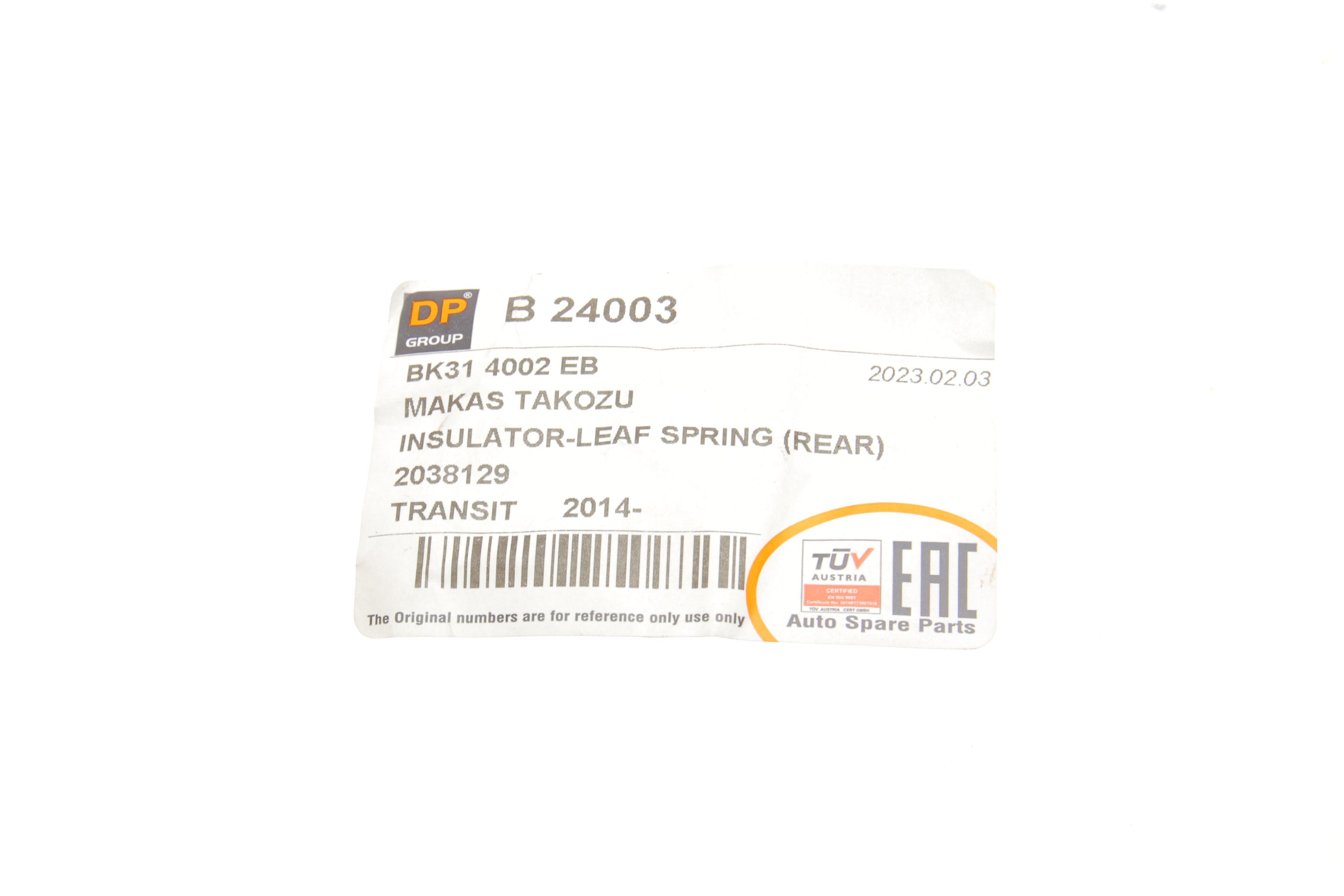 Відбійник ресори (задньої) Ford Transit Custom 14-