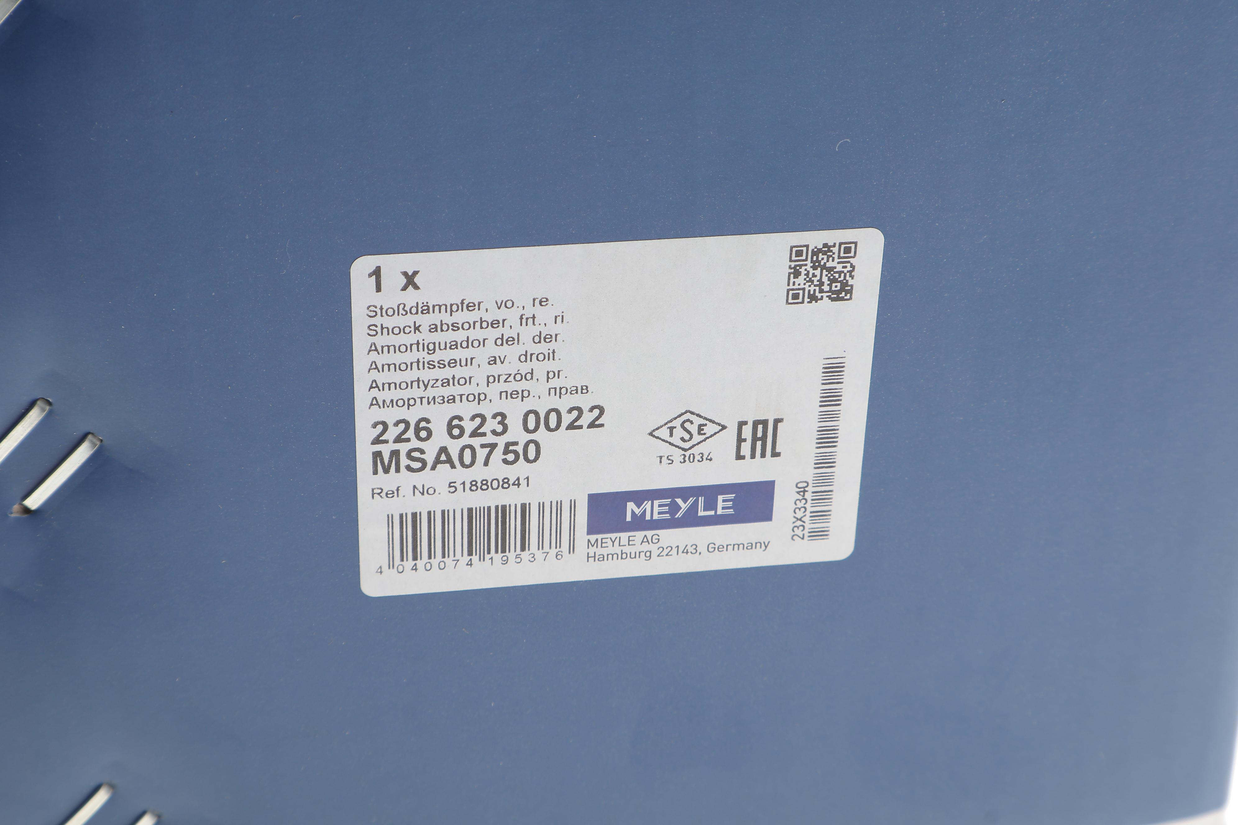 Амортизатор (передній) Fiat Doblo 10- (R)