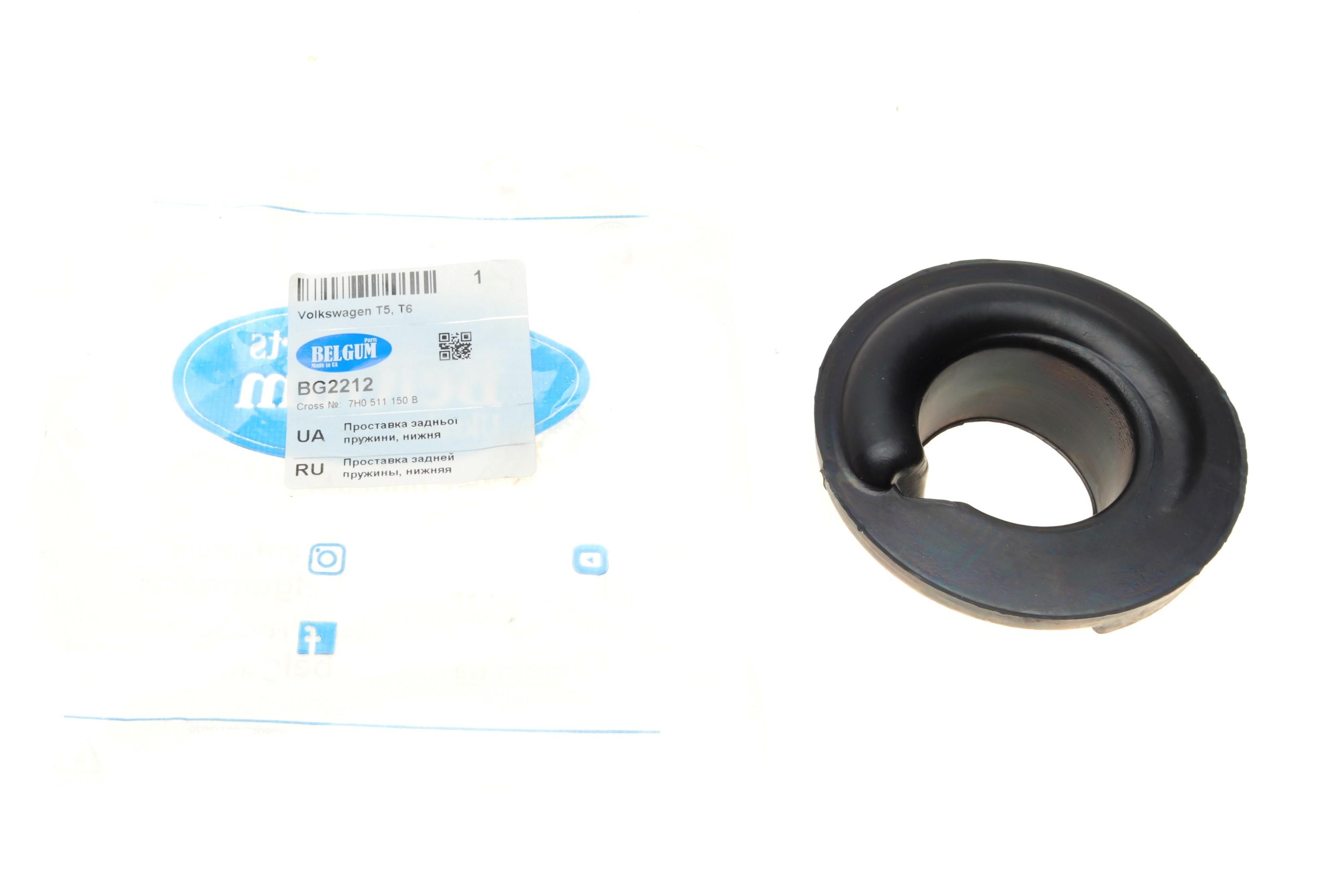 Проставка пружини (задній/нижня) VW T5 03-