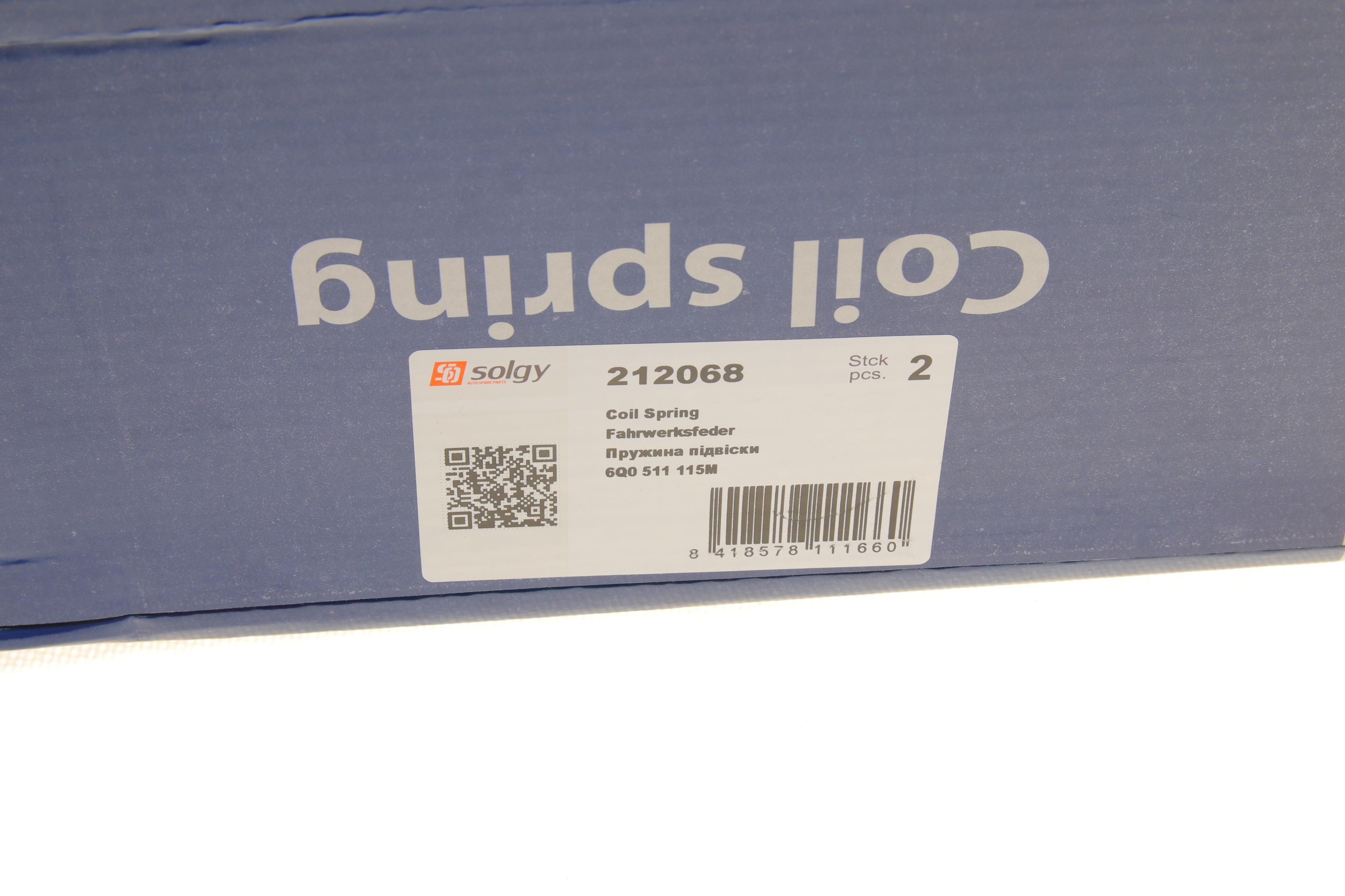 Пружина (задня) Skoda Fabia I/II Combi 1.2-2.0/1.4-1.9TDI/1.2TSI/1.9SDI 00-14 (універсал)