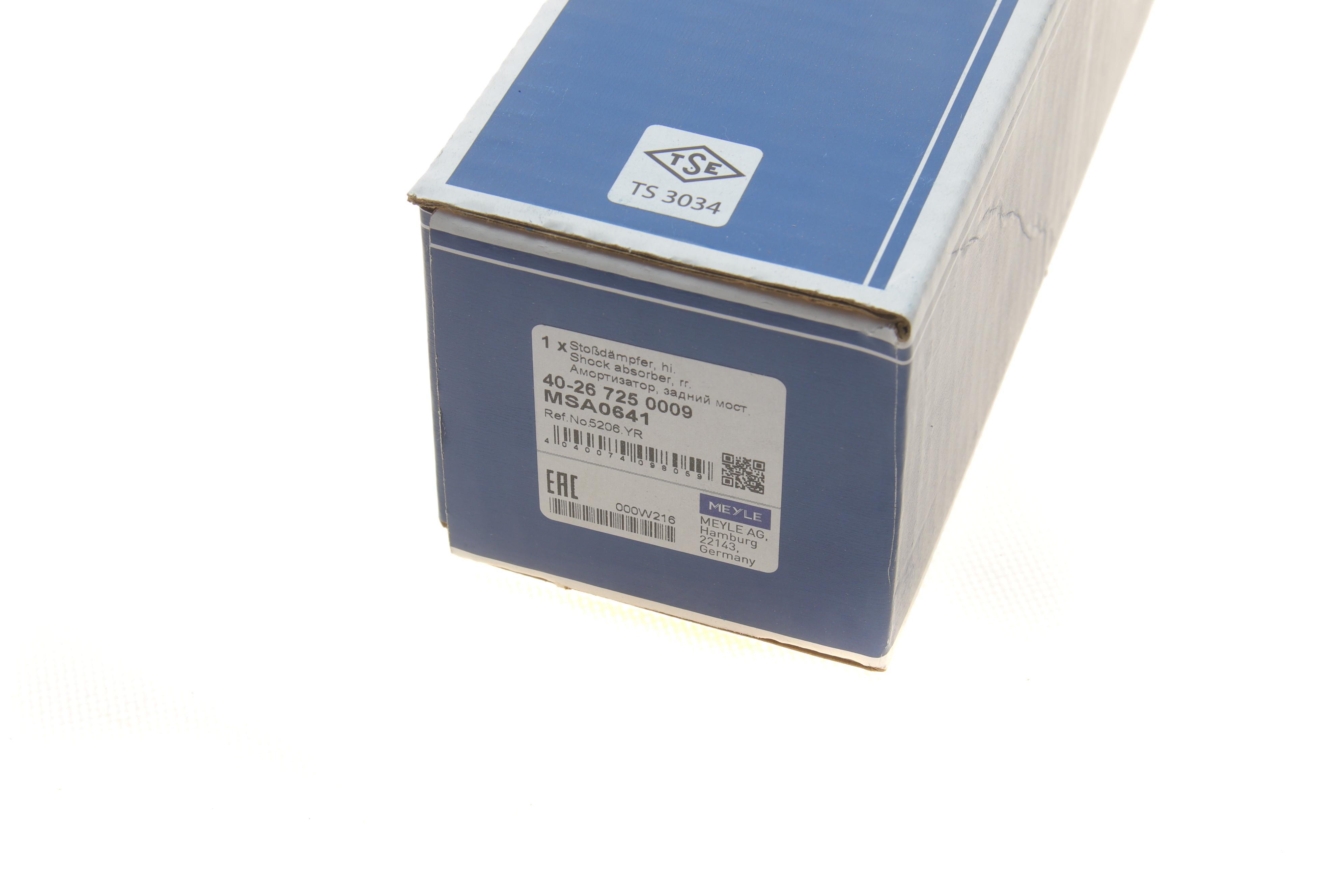 Амортизатор (задній) Citroen Berlingo 1.6/ 1.6HDi 08-