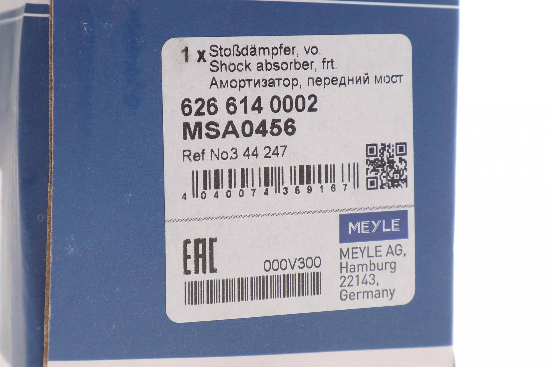 Амортизатор (передній) Opel Ascona C 81-88