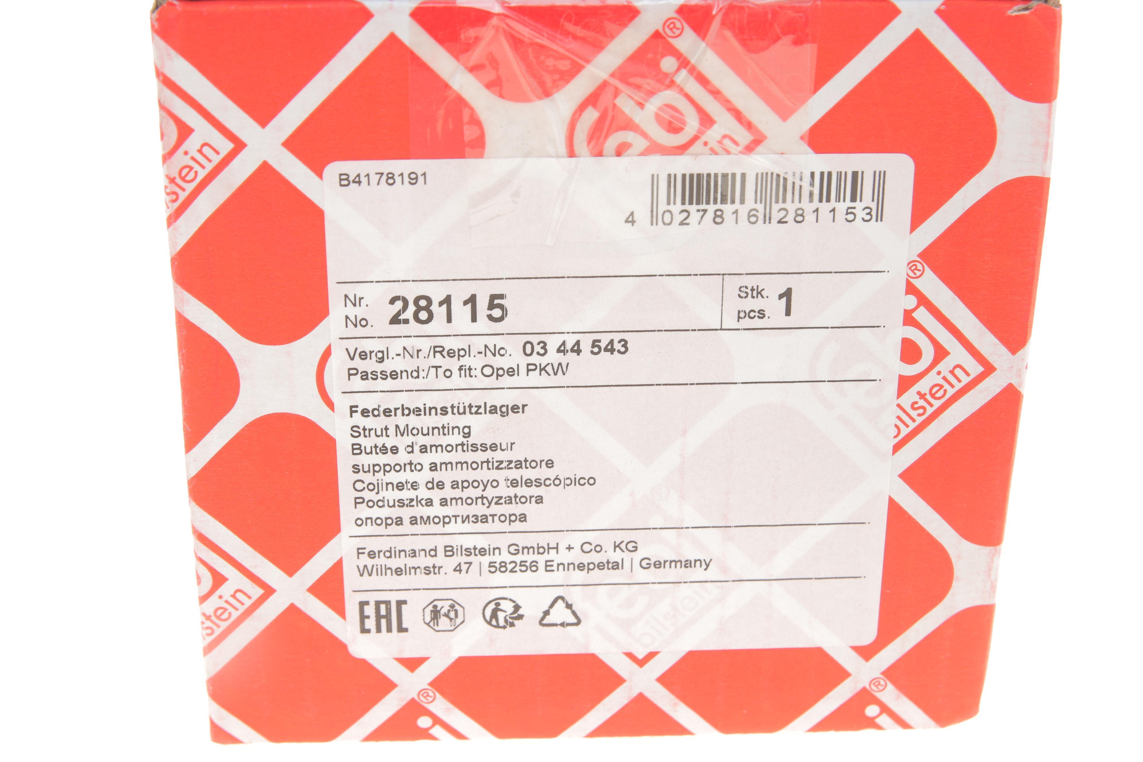 Подушка амортизатора (переднього) Opel Astra H 04-/Zafira B 05-15