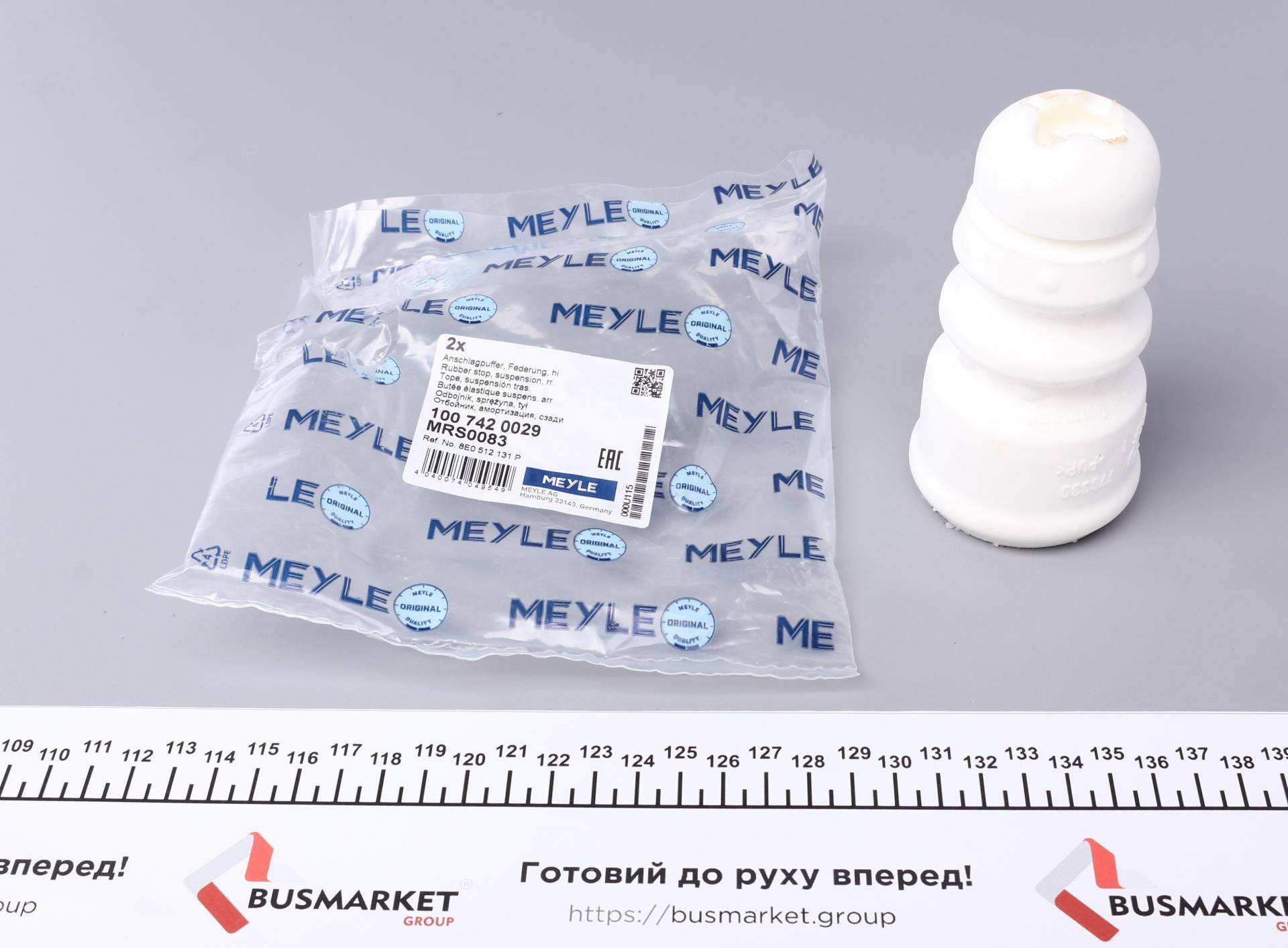 Відбійник амортизатора (заднього) Audi A4 04-08