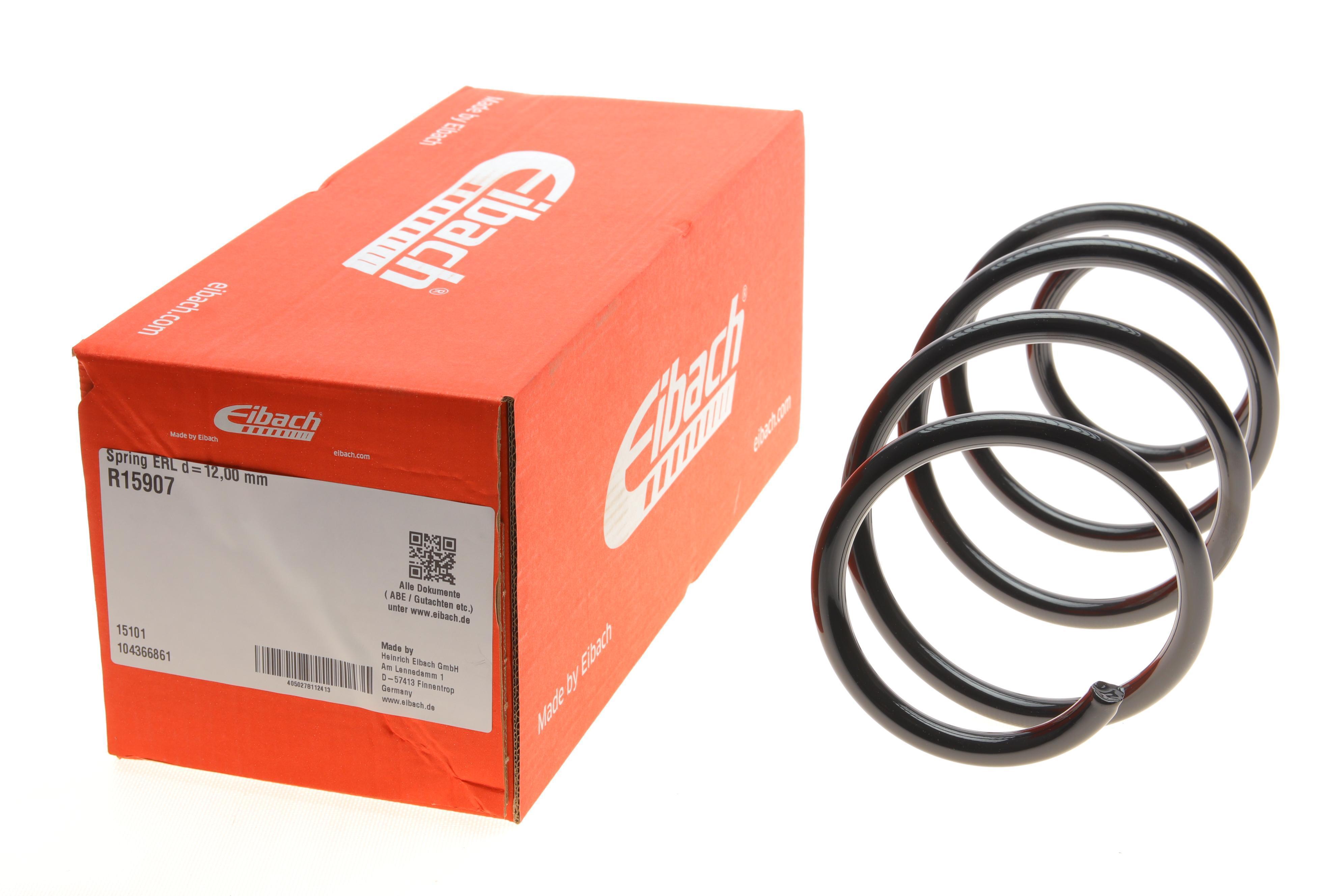 Пружина (передня) Skoda SuperB 1.4TSI 15-/Octavia III 1.6TDI МКПП/VW Golf VII 1.0-1.4TSI АКПП 12-