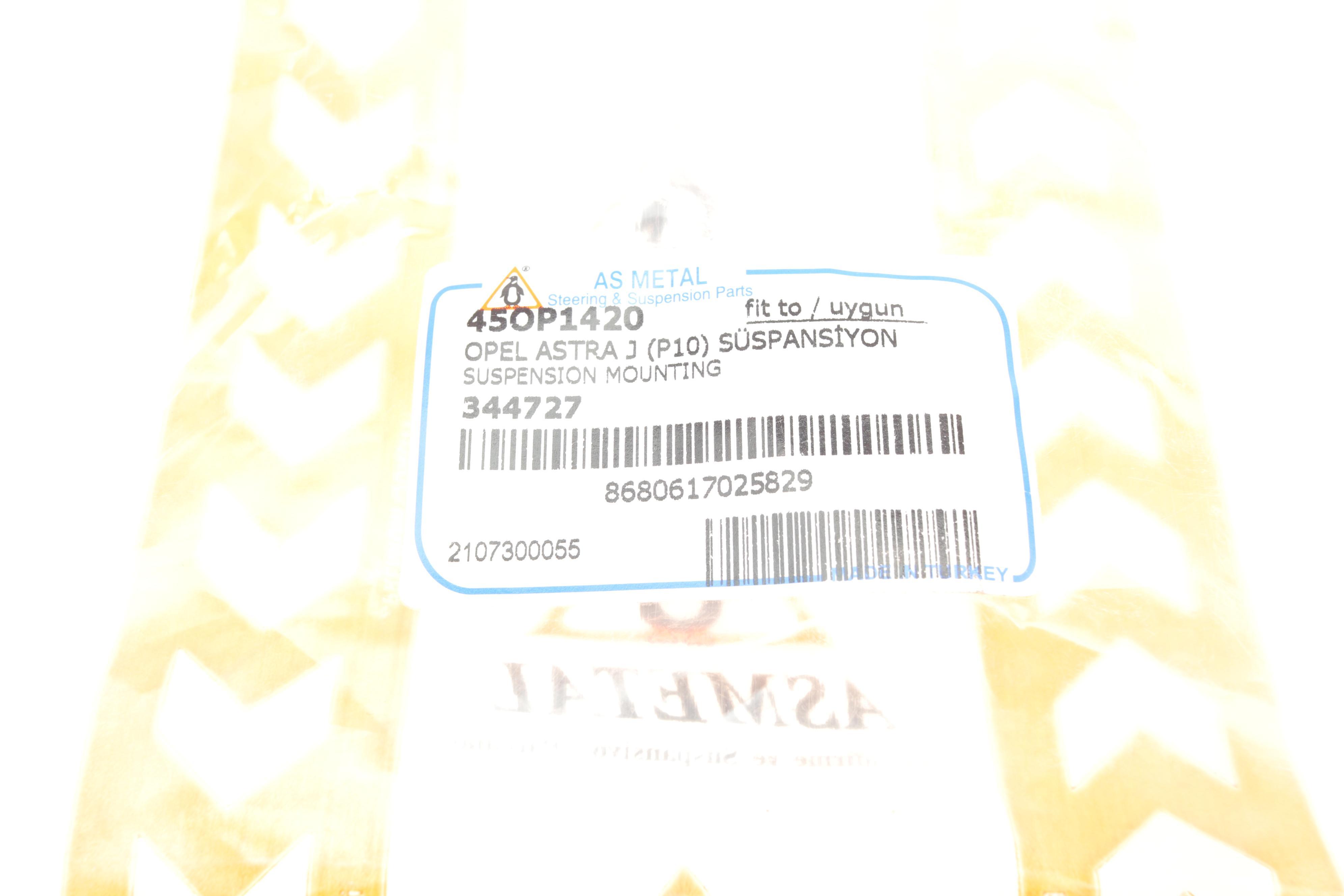 Відбійник амортизатора (переднього) Opel Astra J 09-