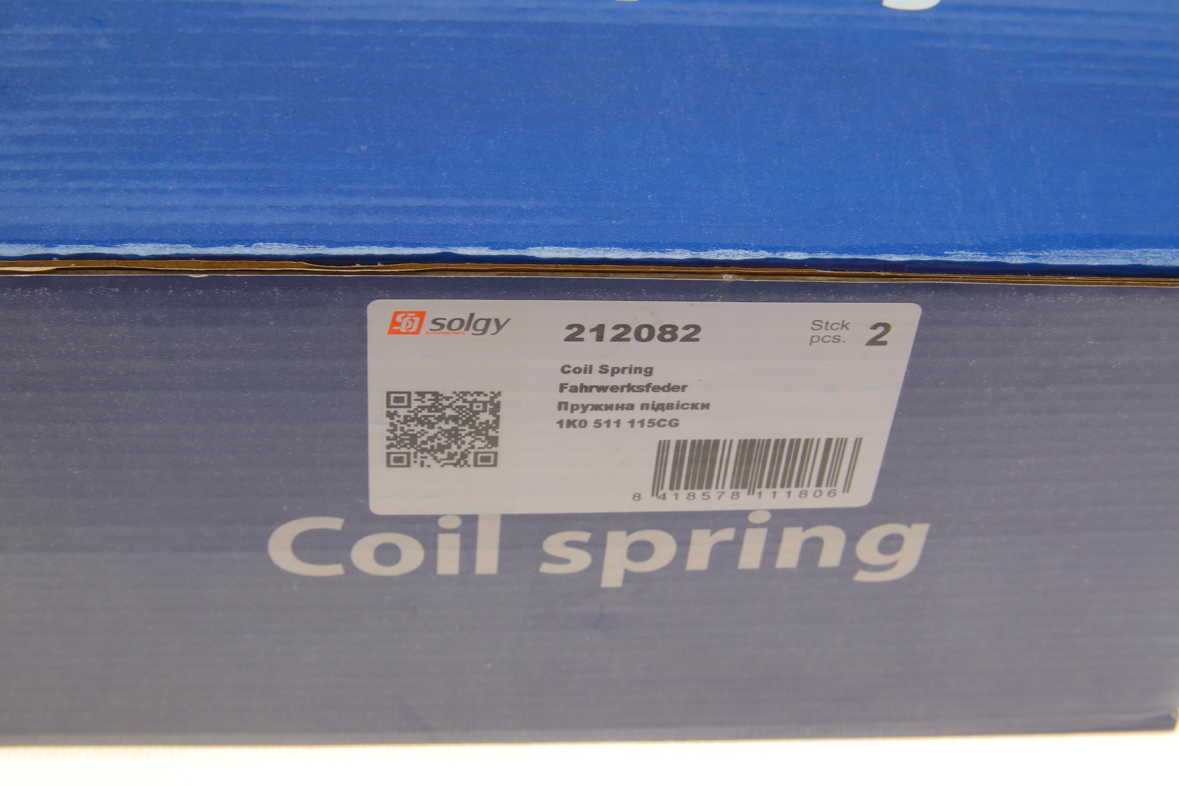 Пружина (задня) VW Passat B6 1.4-1.8TSI/1.6-2.0FSI/1.9-2.0TDI 05-11 (седан/унів.)/Tiguan 07-18