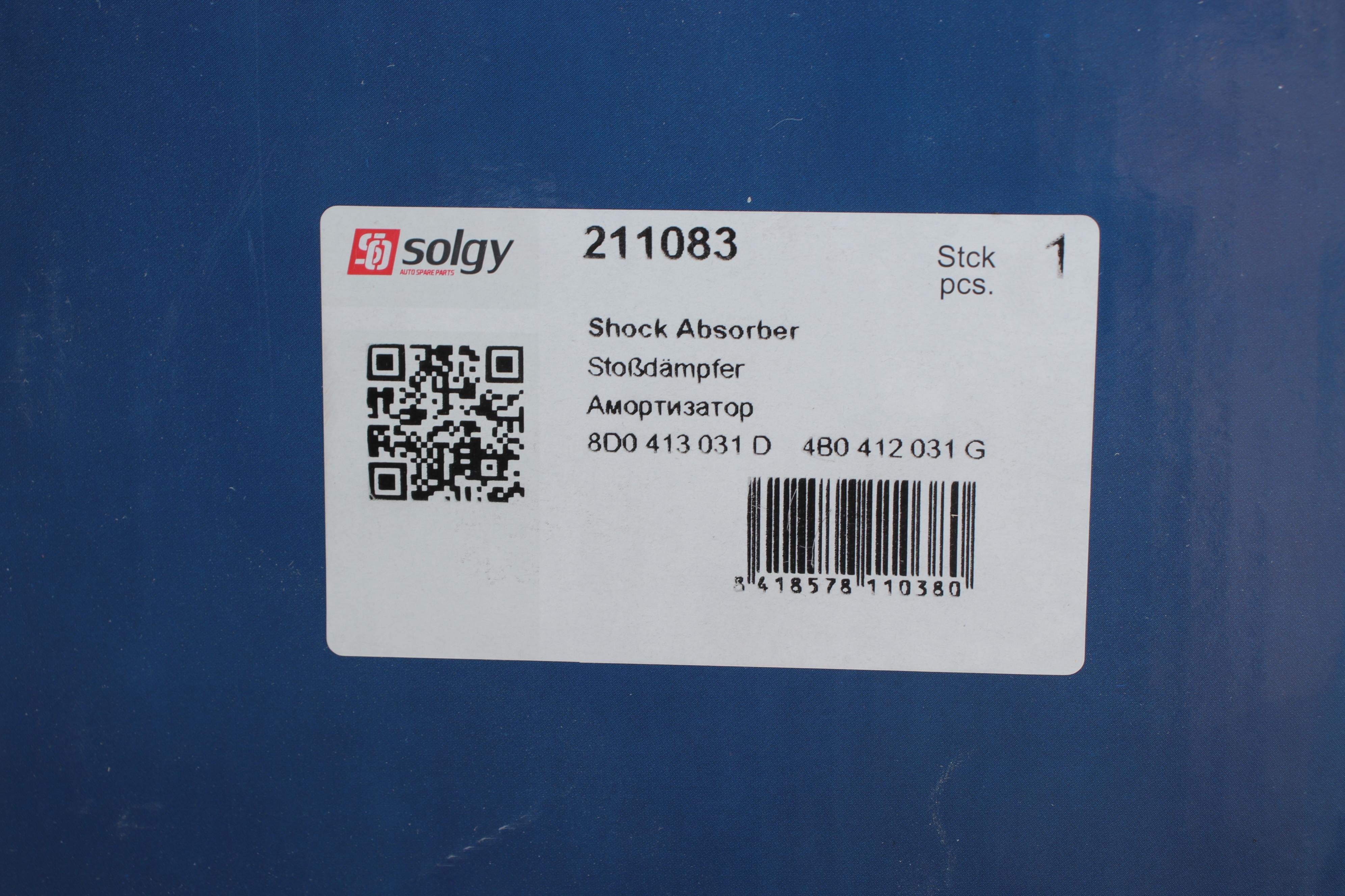 Амортизатор (передній) VW Passat/Audi A6 96-05 (Газ)