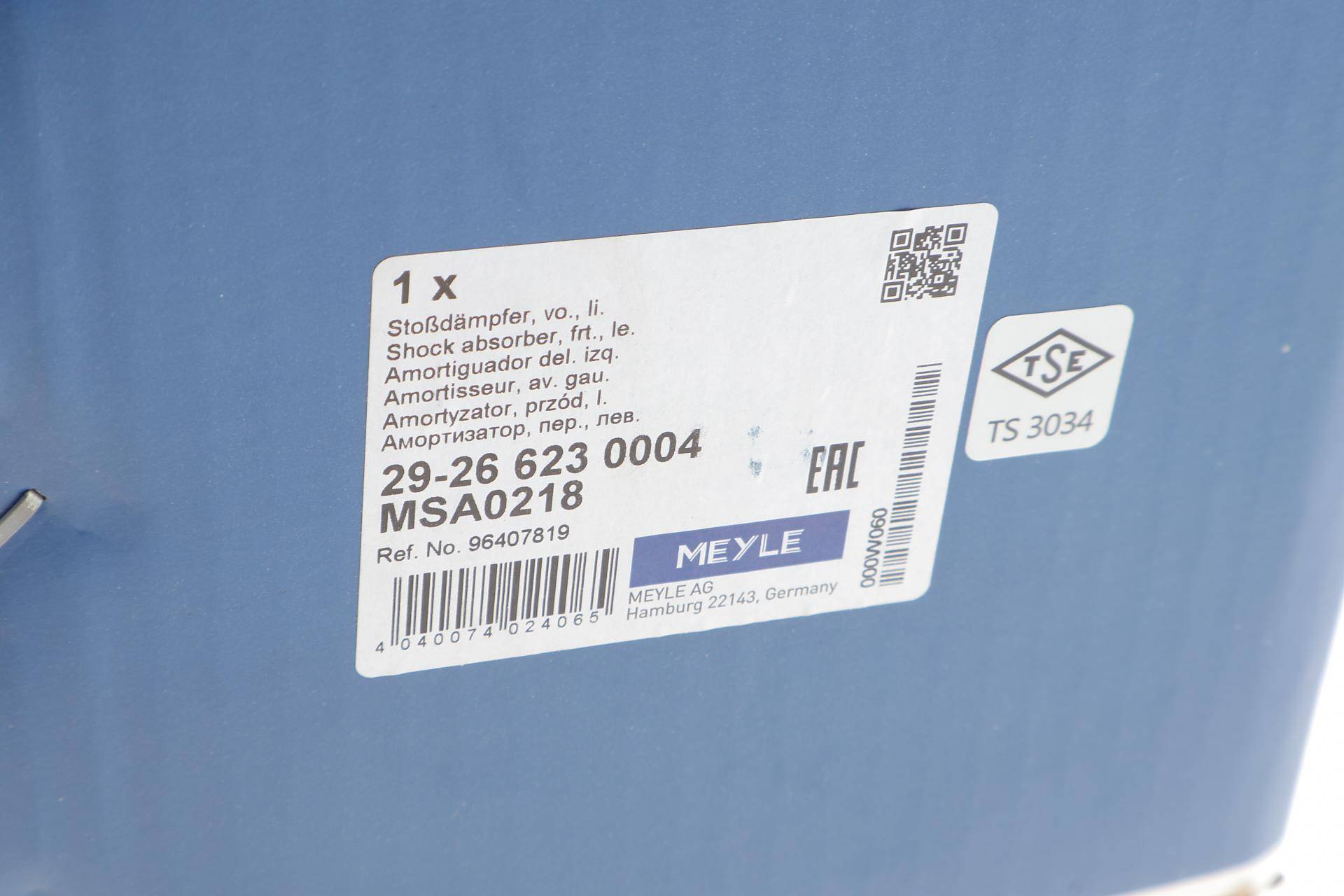 Більше не постачається Амортизатор (передній) Chevrolet Lacetti 05- (L)