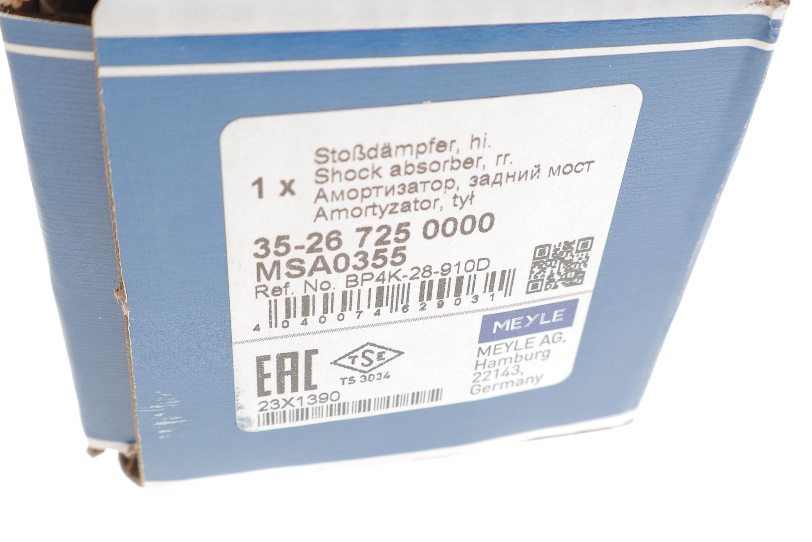 Амортизатор (задній) Mazda 3 03-