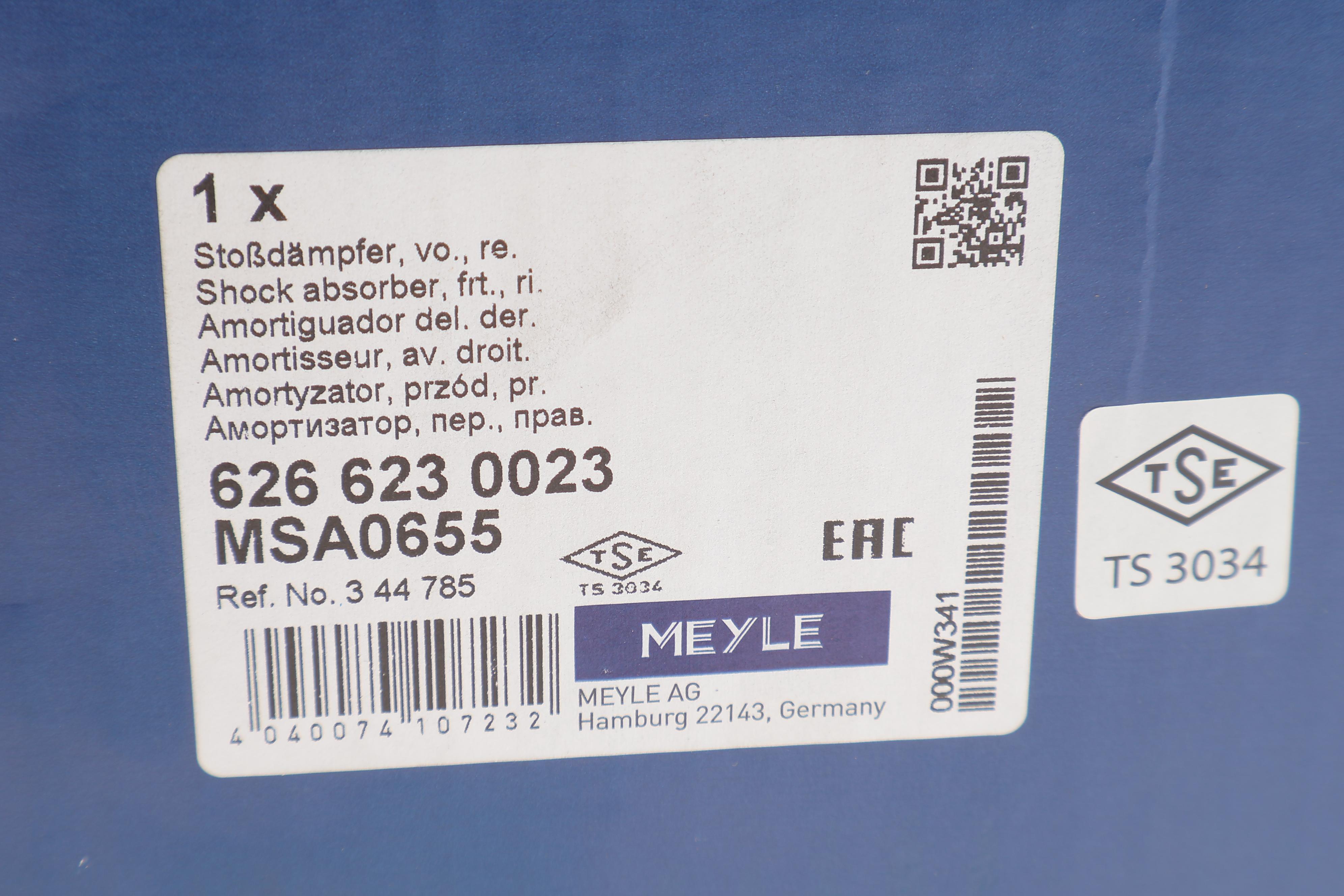 Амортизатор (передній) Opel Insignia 2.0 CDTI 08- (R)