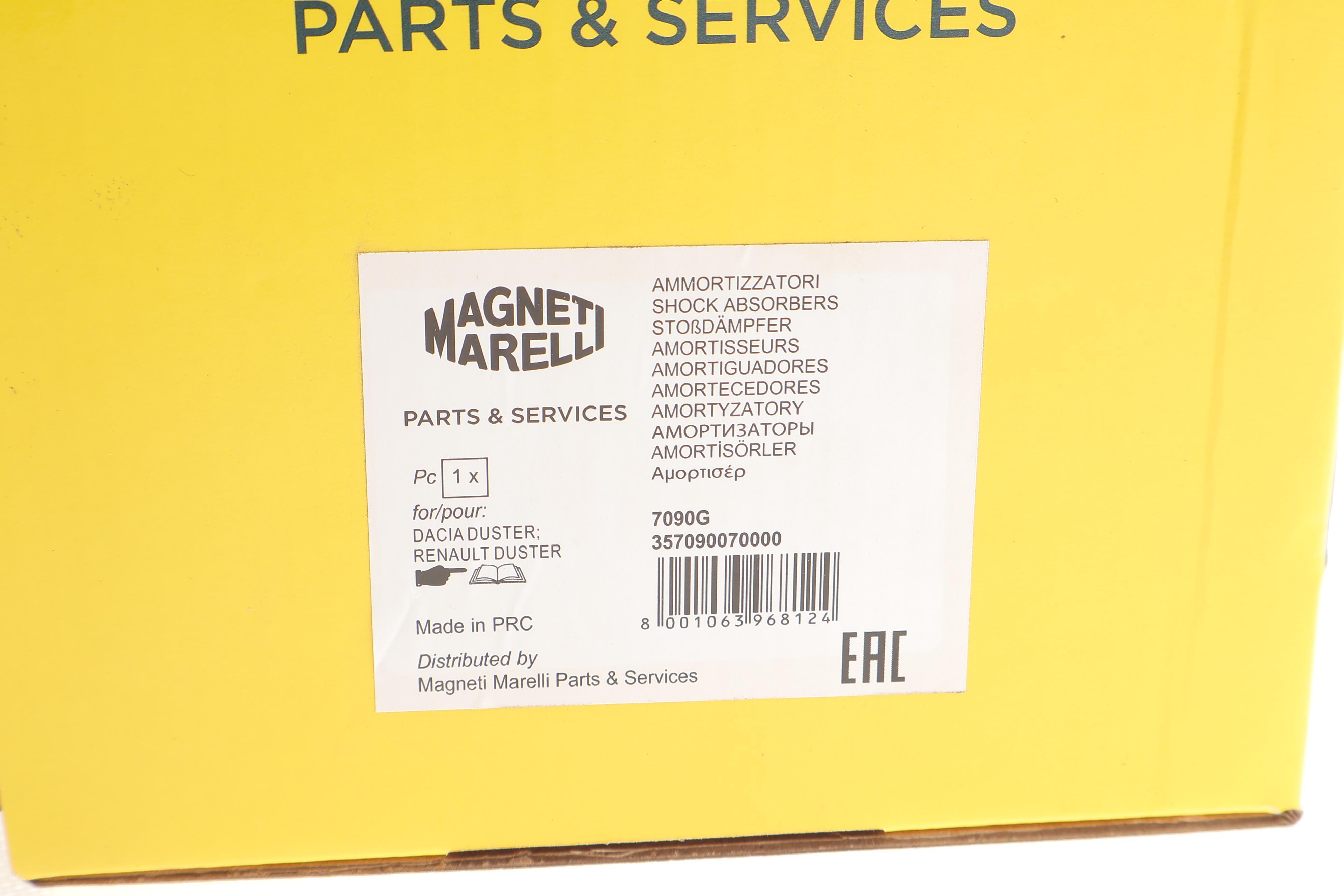 Амортизатор (передній) Dacia Duster 1.5 CDI 10- (7090G)