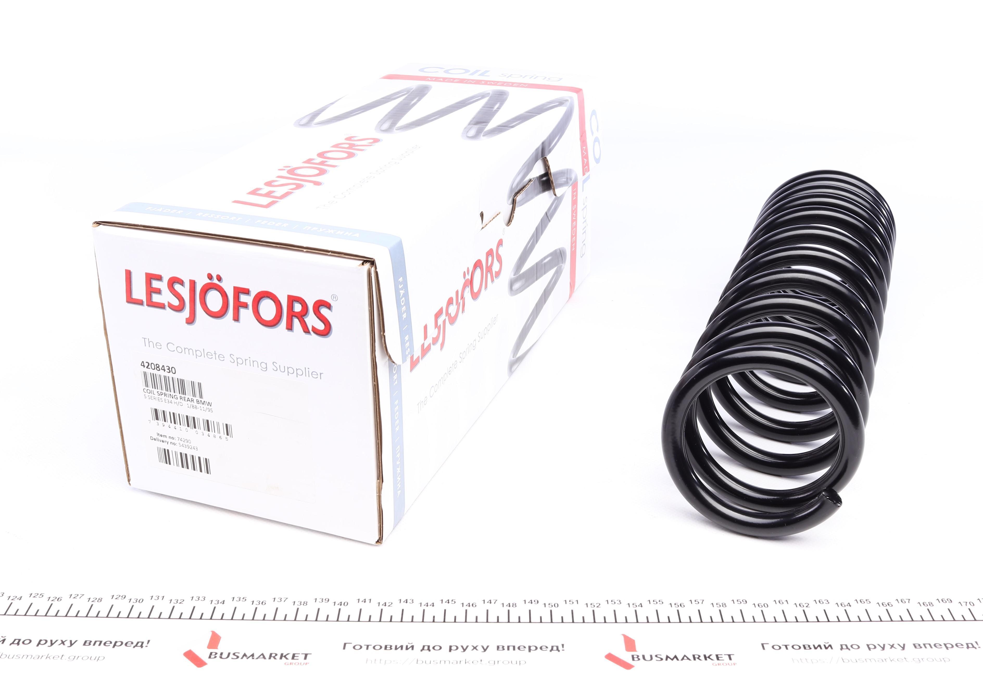 Пружина (задня) BMW 5 (E34) 518i/520i/525i/td/tds/524td/530i/535i/M5 87-95 (седан) (без М-тех) (HD)