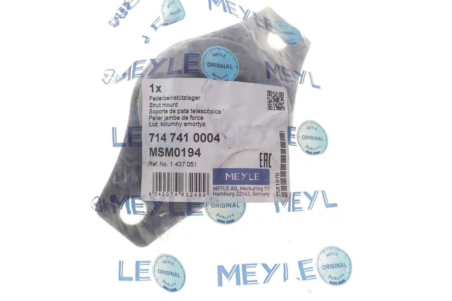 Подушка амортизатора (заднього) Ford Galaxy/Mondeo IV/S-Max/Volvo XC60 06-