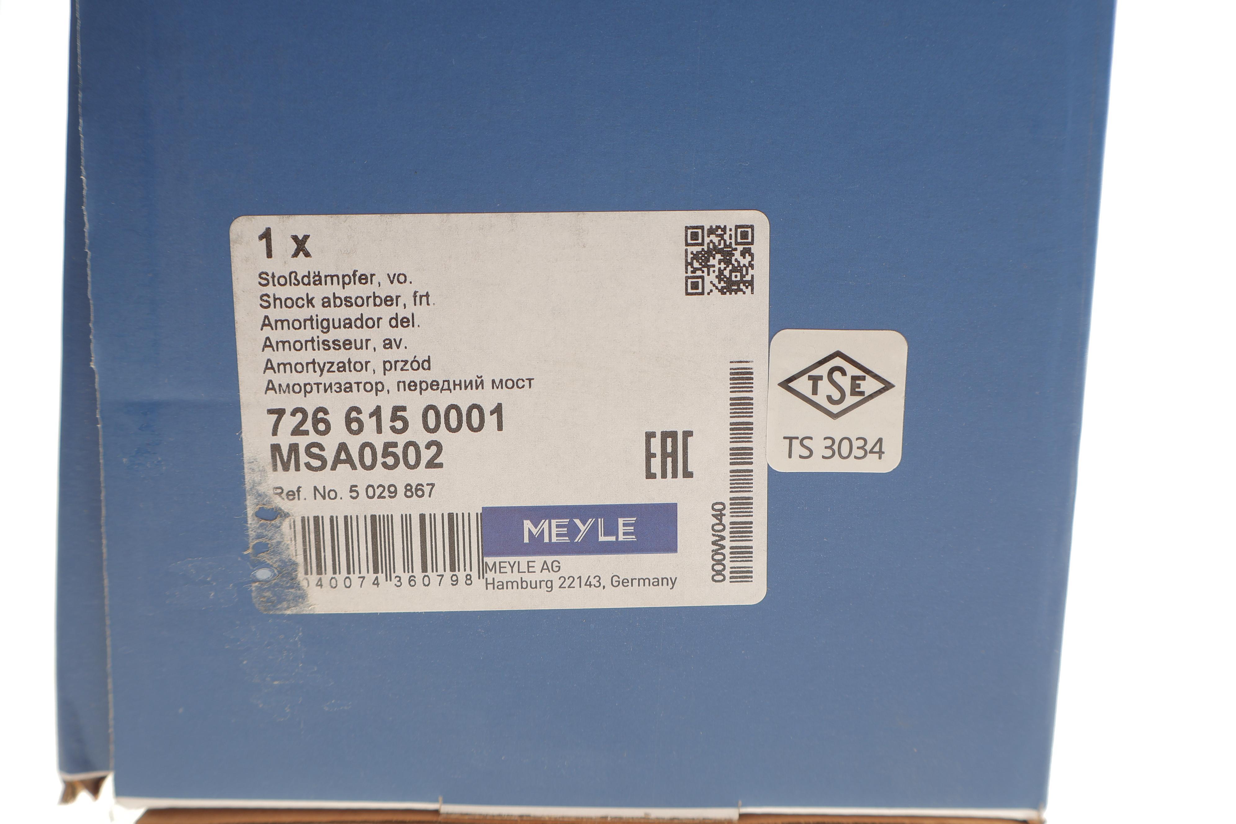 Амортизатор (передній) Ford Transit 91-