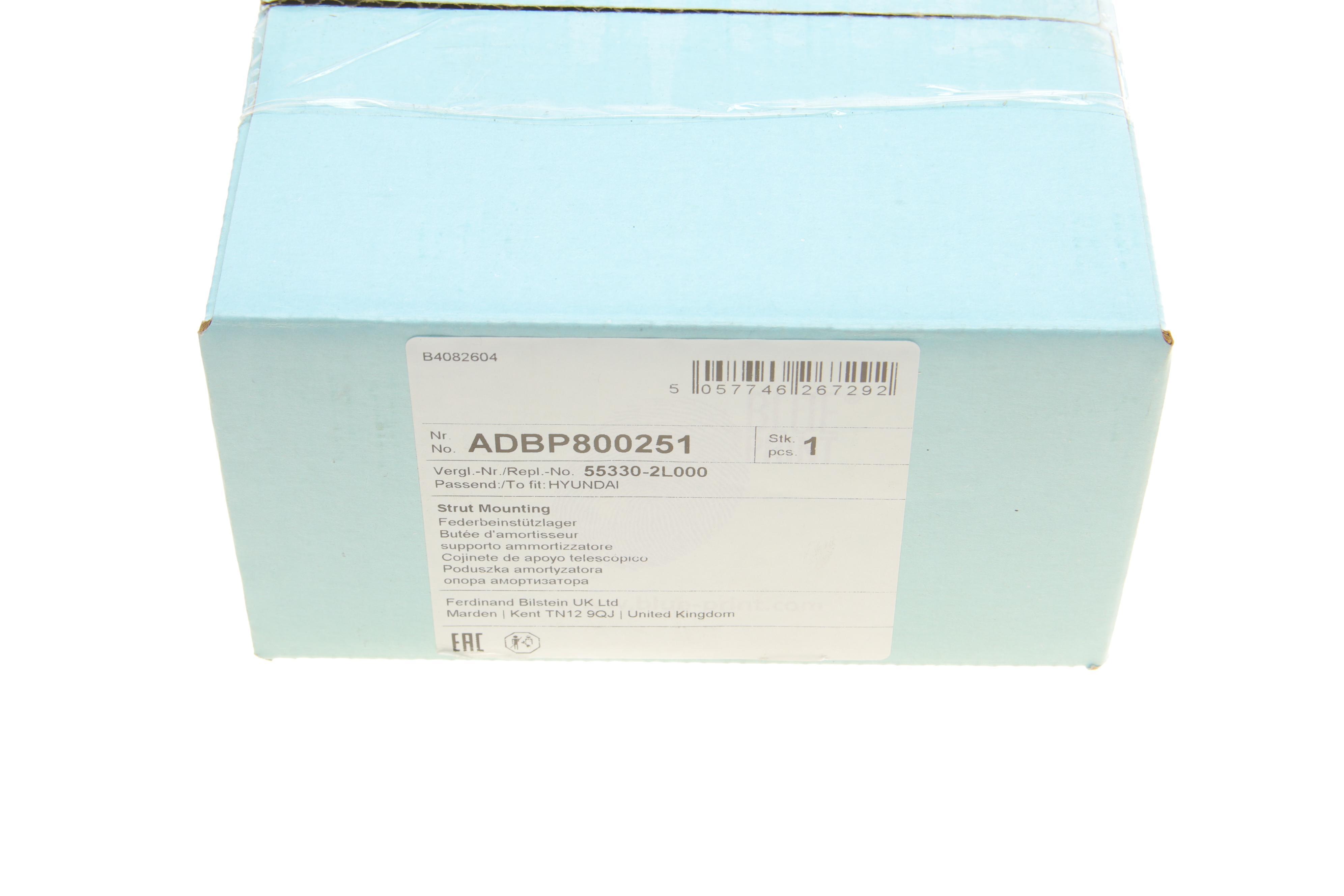 Подушка амортизатора (заднього) Hyundai i30 1.4-2.0 CRDI 07-