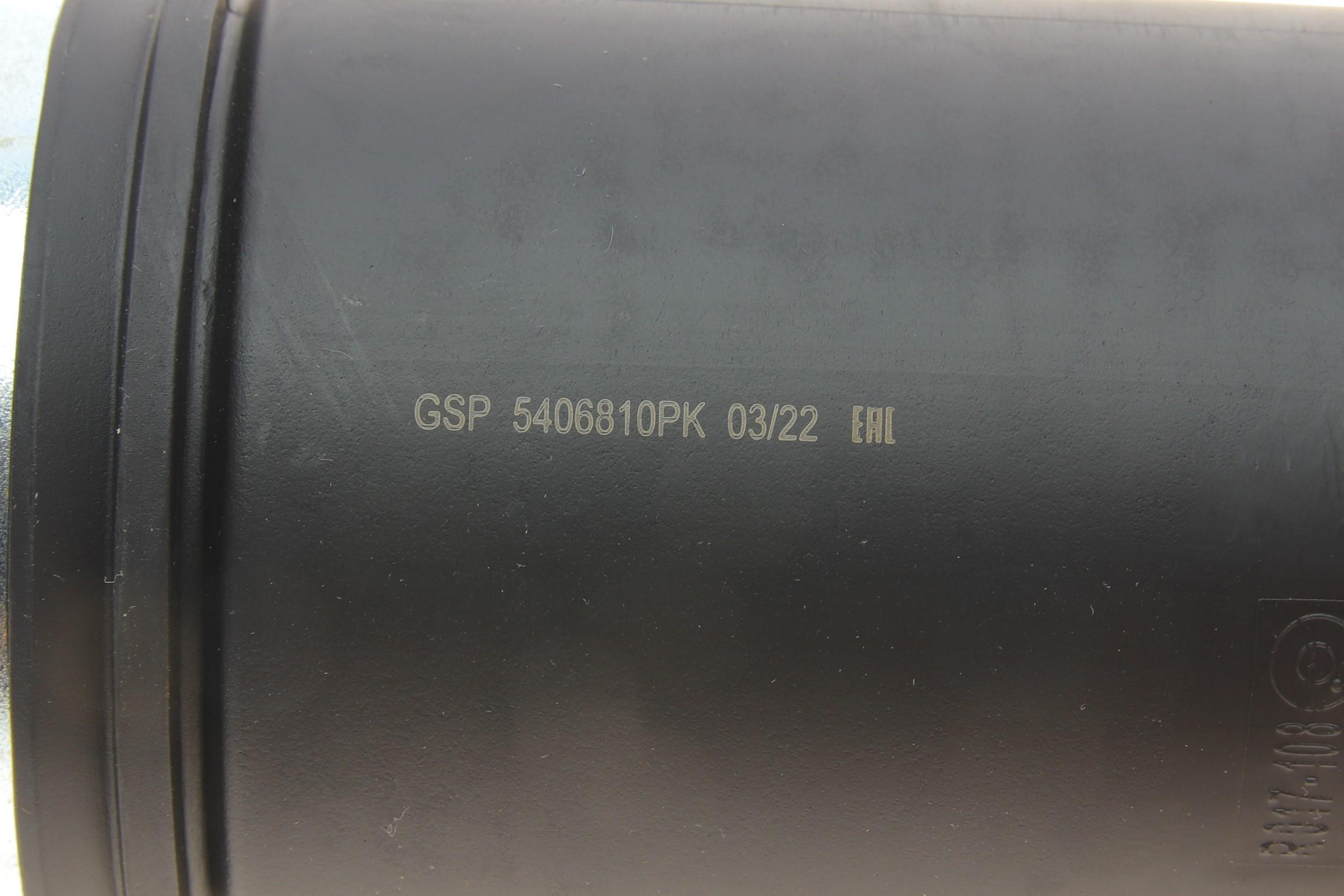 Пильник + відбійник амортизатора (переднього) BMW X5 (E70)/X6 (E71/E72) 06-14 (к-кт 2 шт.) M57/N55/N