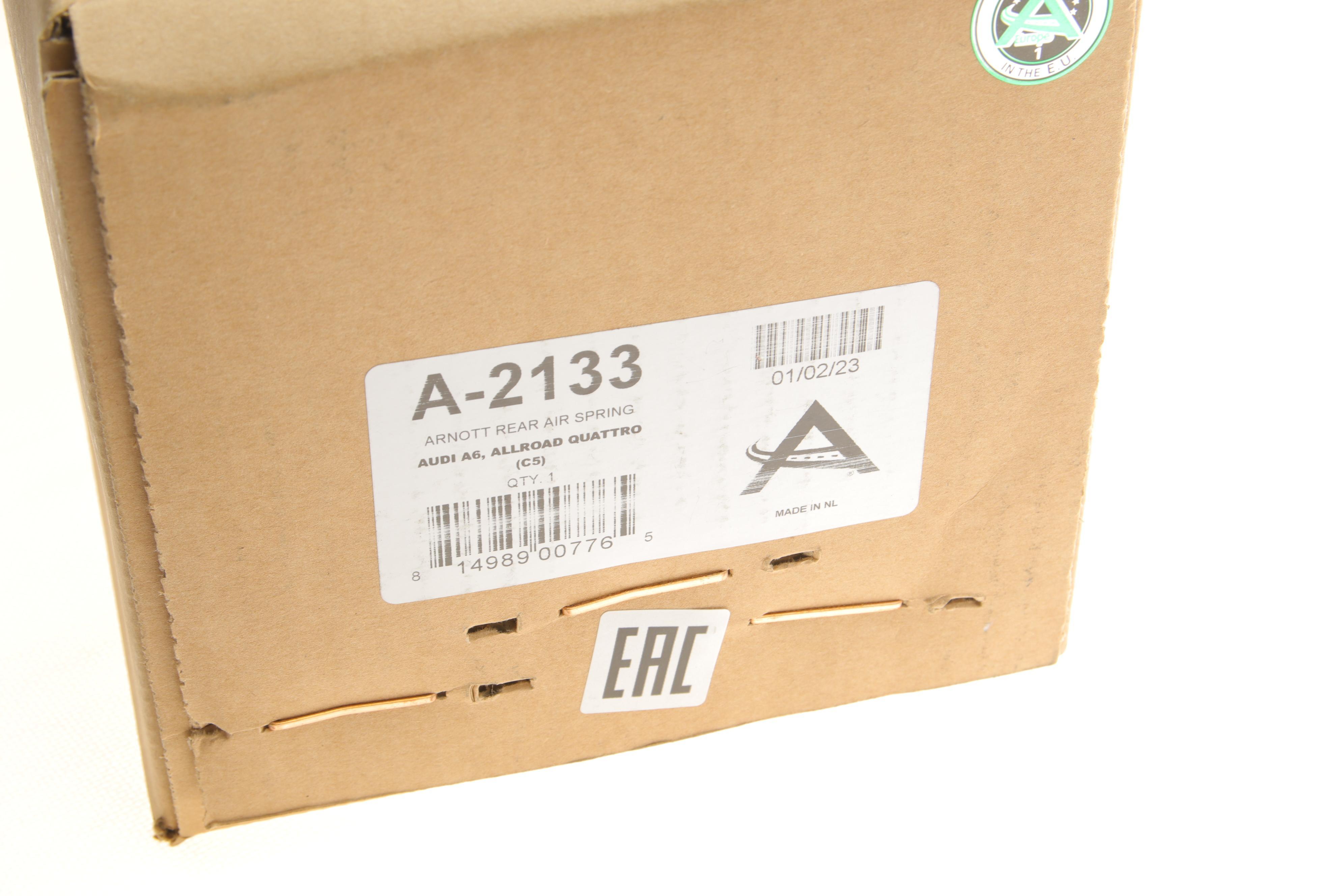 Подушка пневмопідвіски (ззаду) Audi A6 98-05