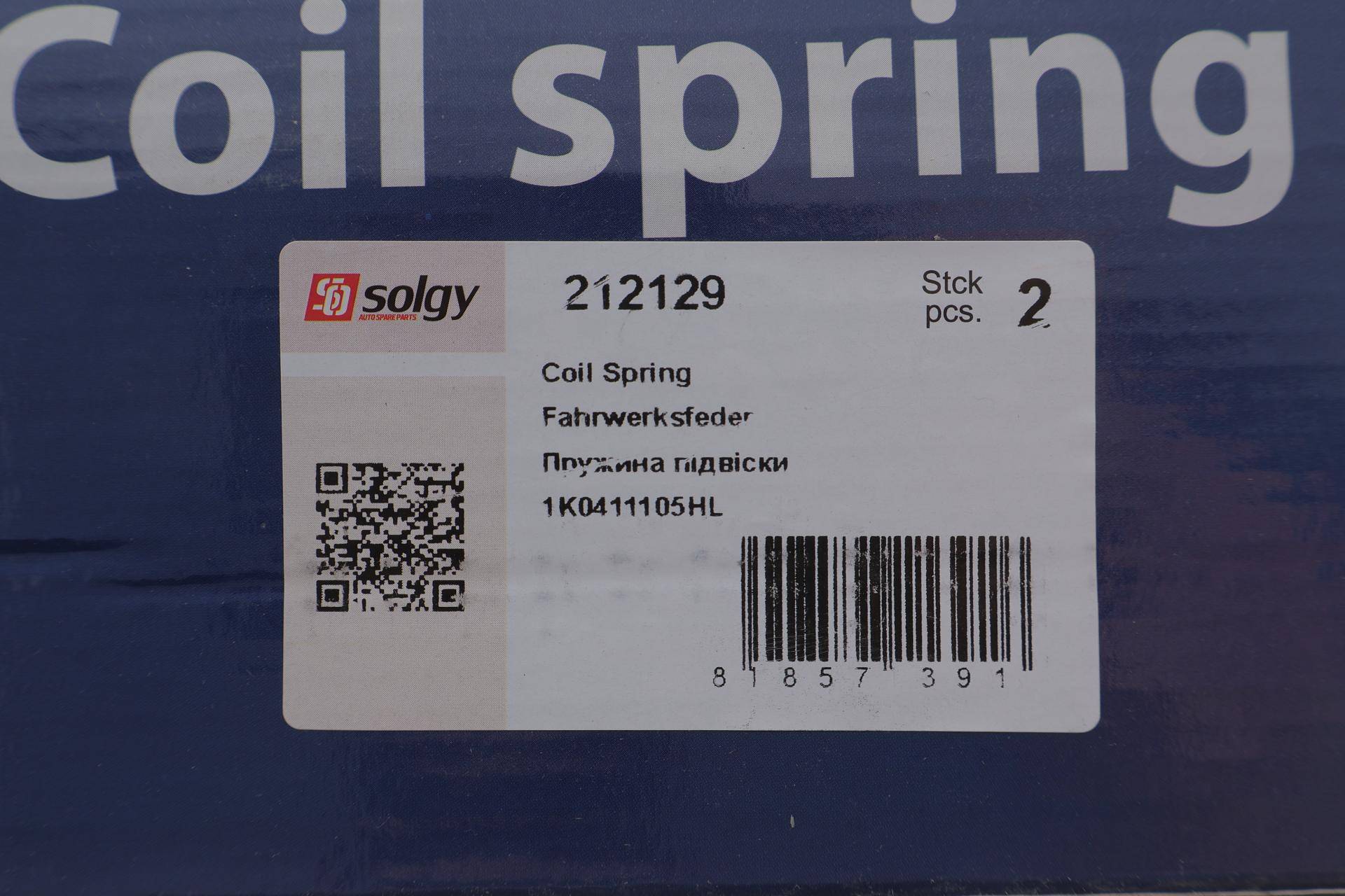 Пружина (передня) VW Caddy IV 1.2TSI 15-/Touran 1.4TSI/1.6TDI 06-15