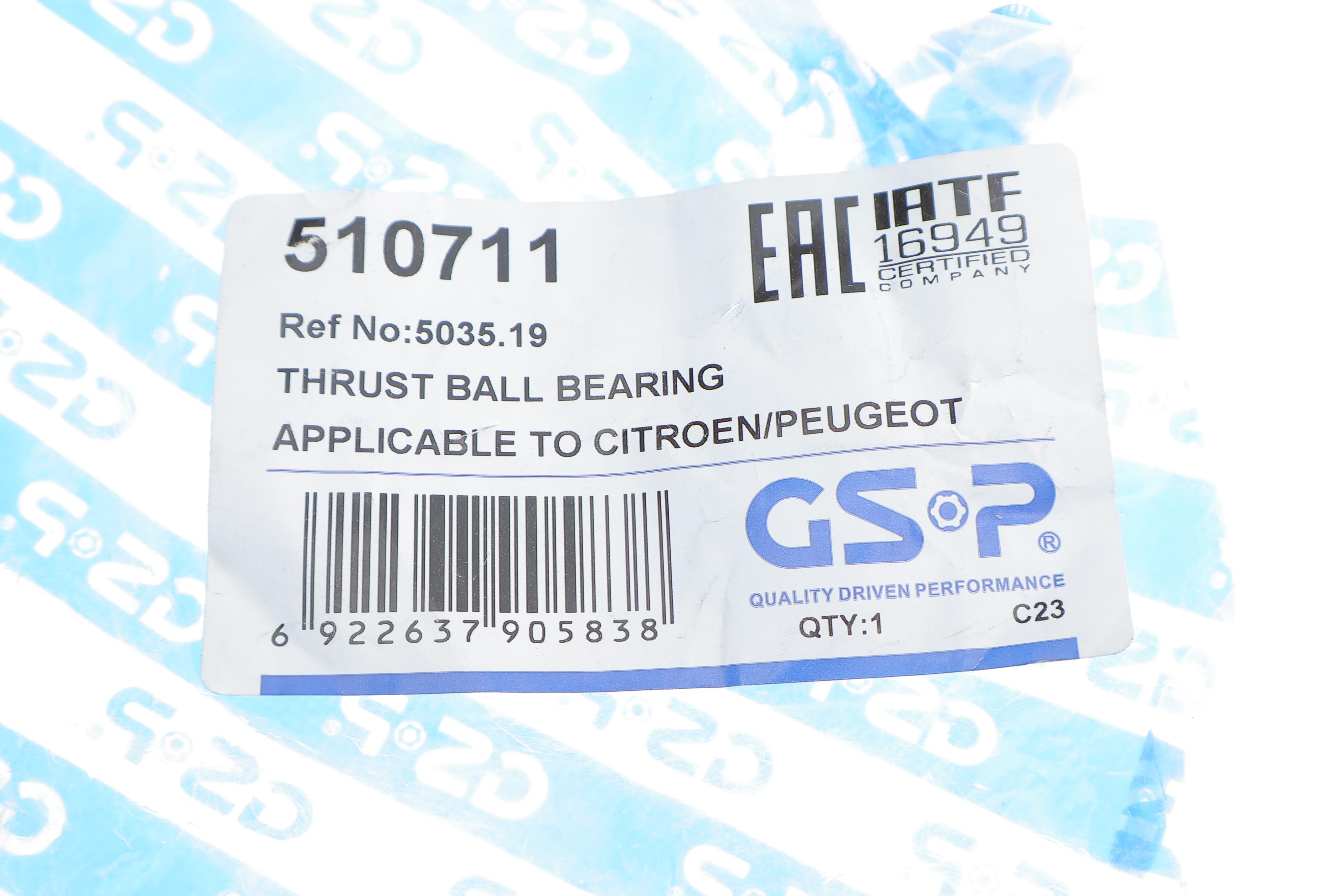 Підшипник амортизатора опорний Peugeot 206 CC/SW/307 CC/Citroen C2/C3 I/C4/Renault Megane I/Scenic I