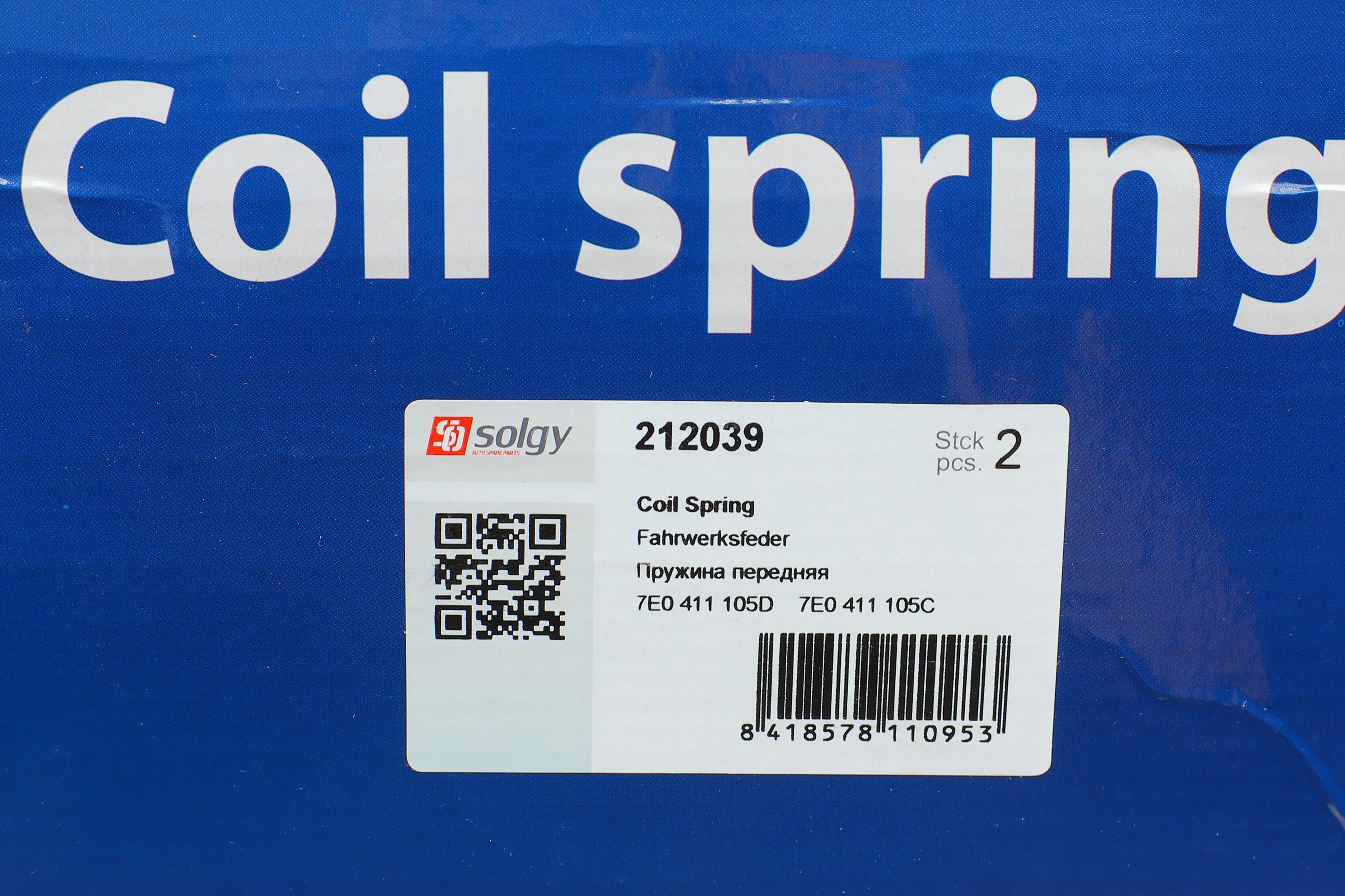 Пружина (передня) VW T5 2.0TDI/2.5TDI/3.2V6 03-15/T6 2.0TDI 15-