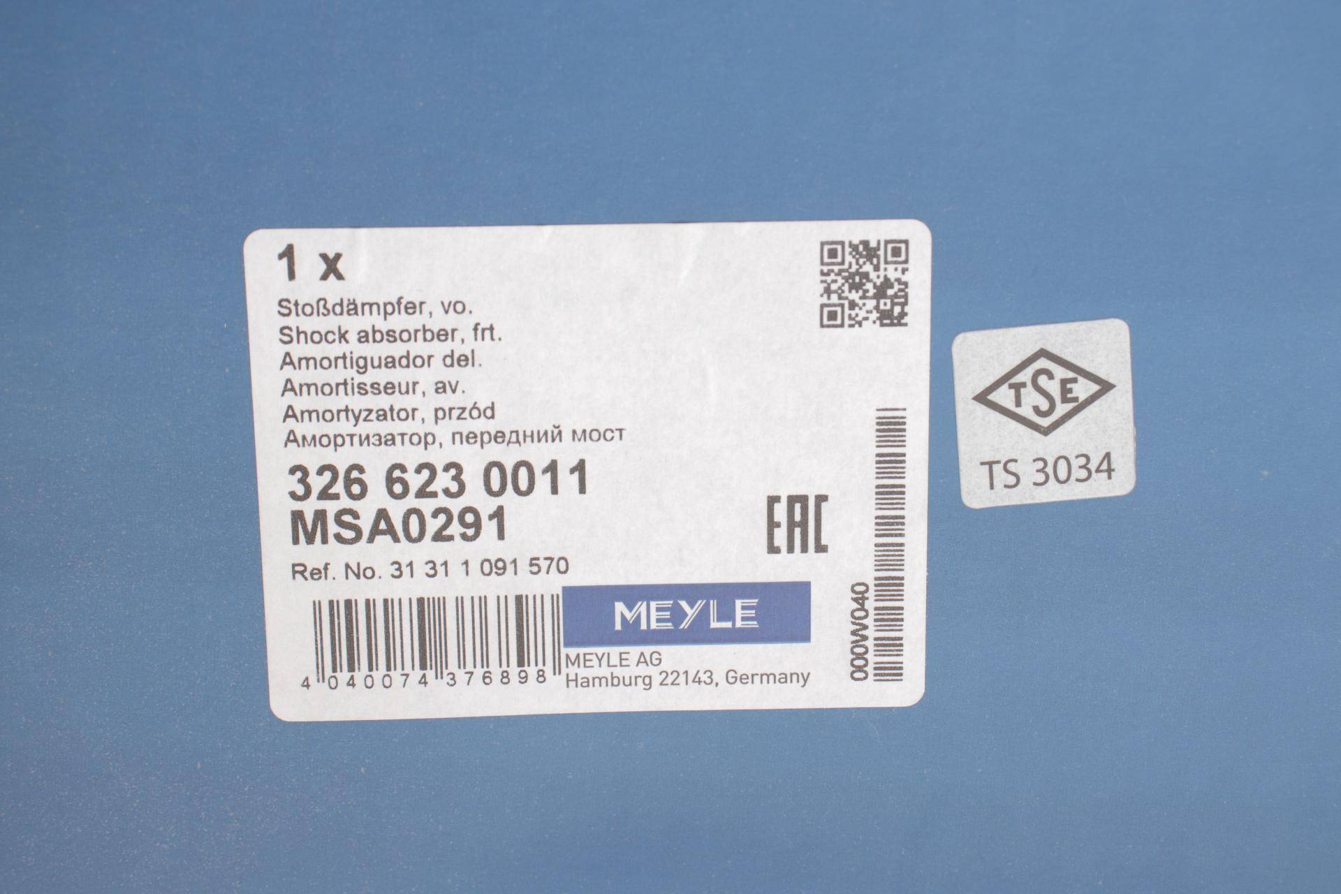 Амортизатор (передній) BMW 7 (E38) 2.5D-5.4 94-01 (R)