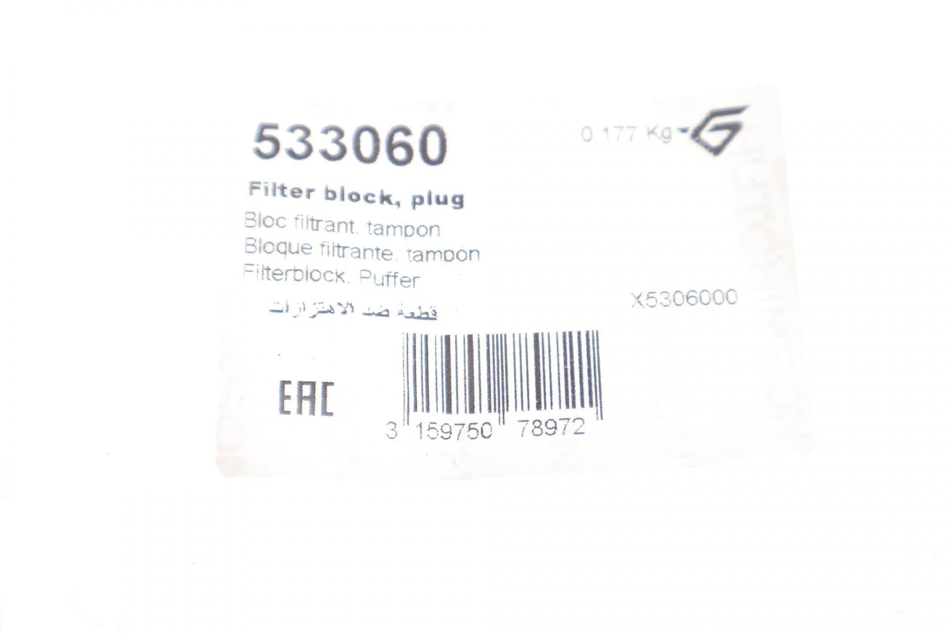 Подушка амортизатора (переднього) Renault Duster/Logan 04-