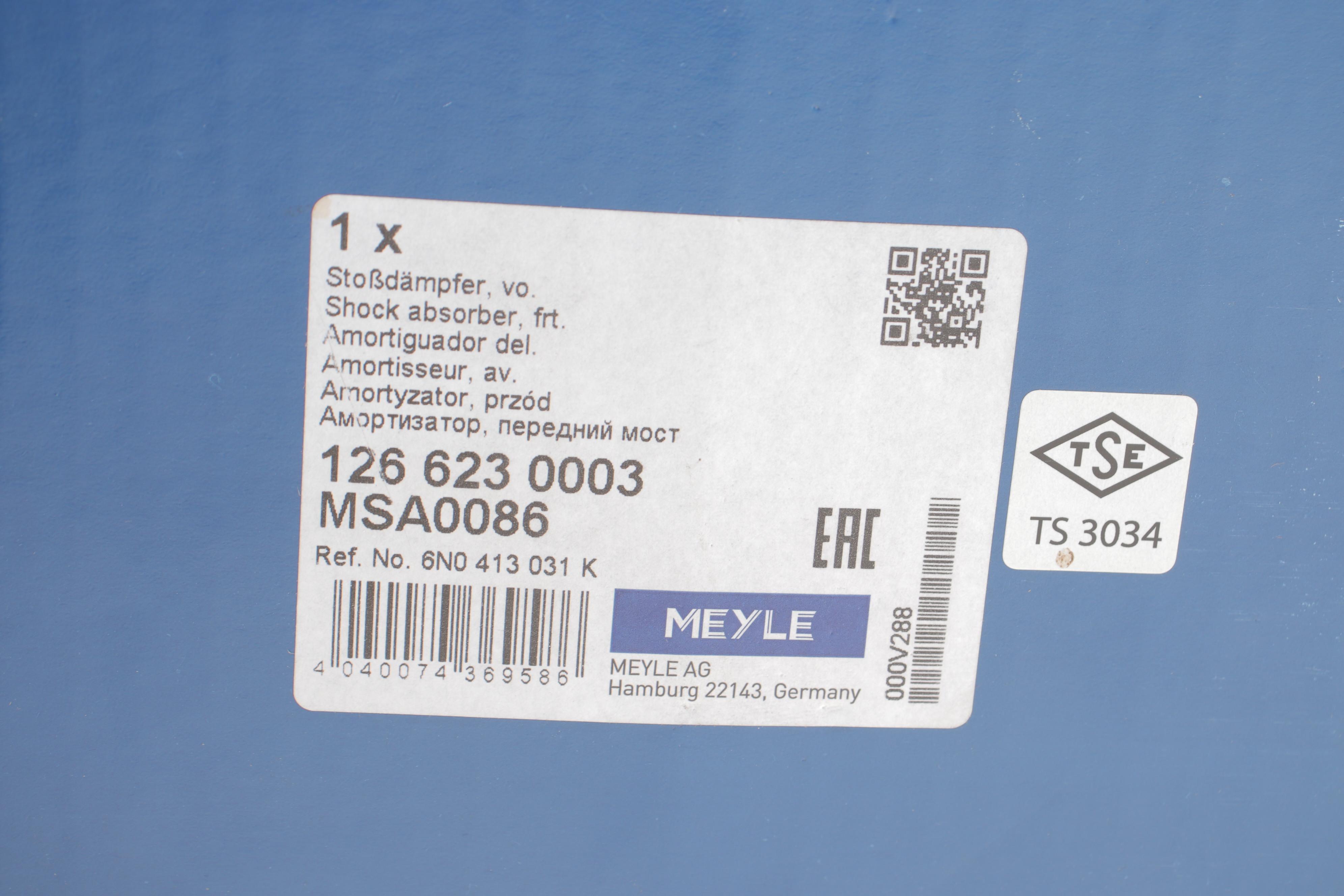 Амортизатор (передній) VW Caddy II 96-03 (Газ)