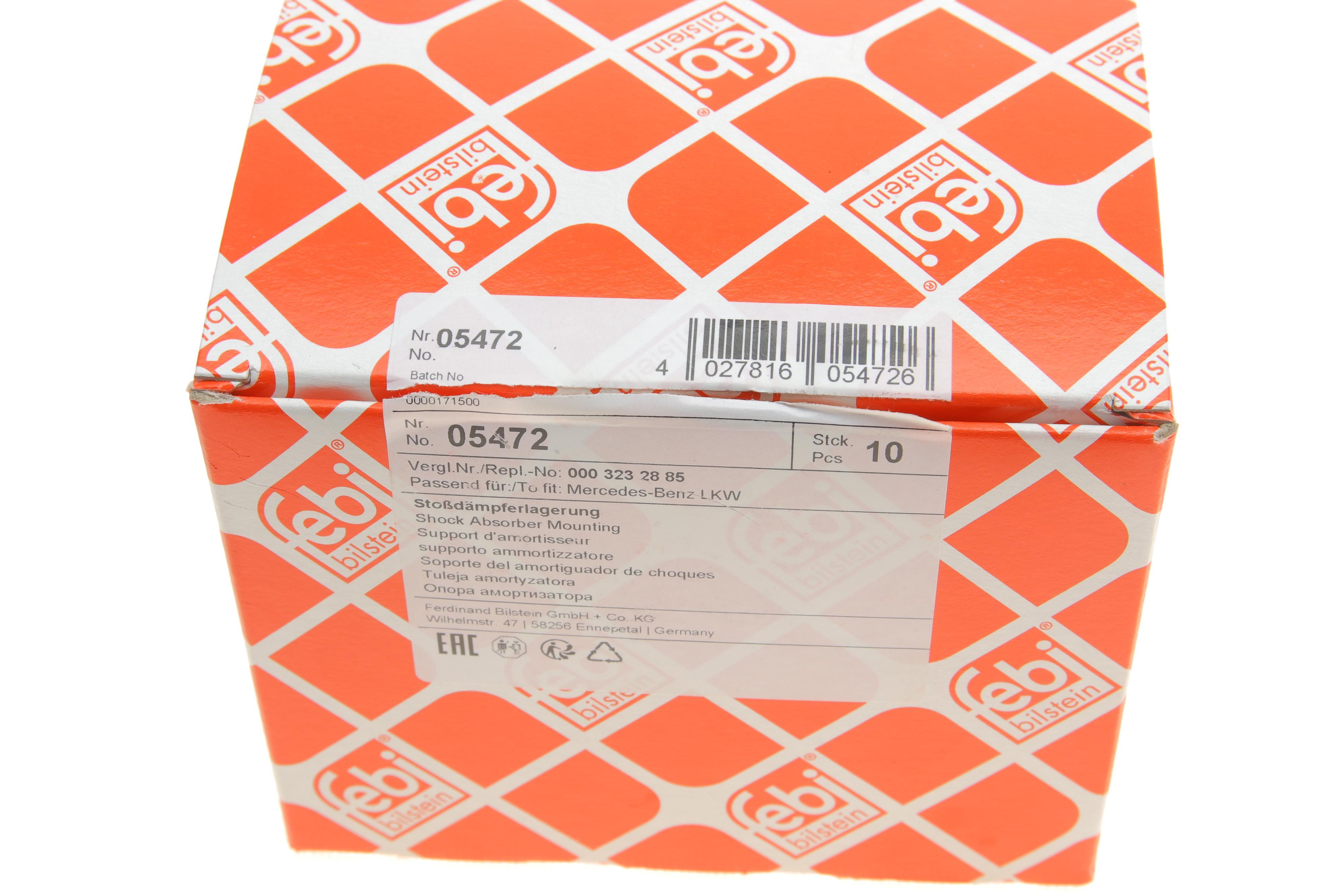 Втулка амортизатора (заднього) DB 609-814