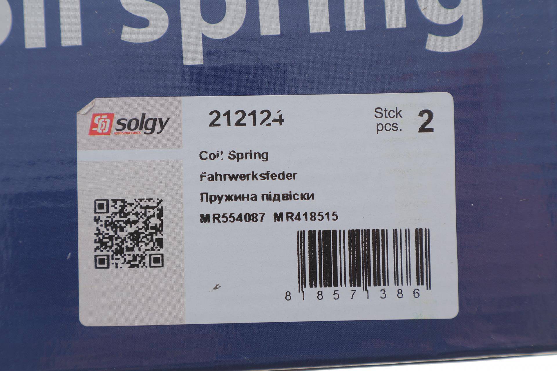 Пружина (задня) Mitsubishi Pajero III 3.2DI-D/3.5/3.5 V6 GDI 00-07