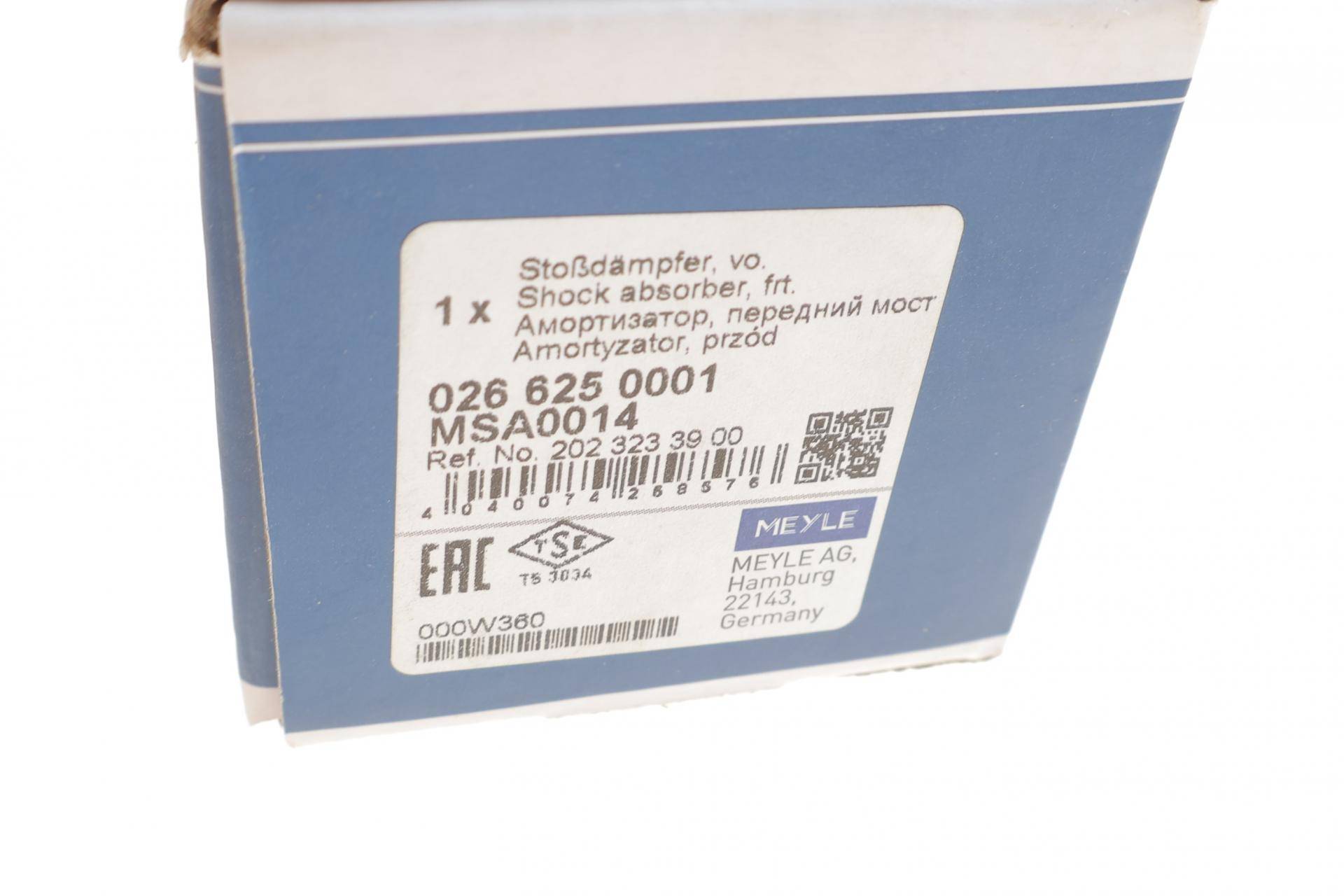 Амортизатор (передній) MB C-class (W202)/E-class (S210) 93-