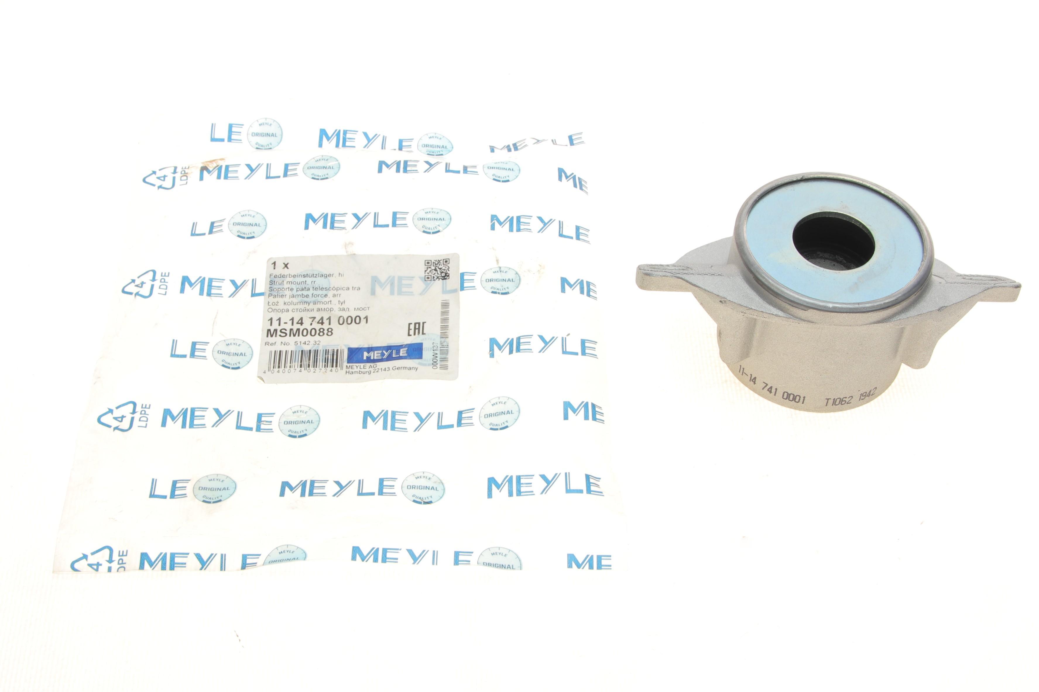 Подушка амортизатора (заднього) Peugeot 307/Citroen C4 00-11