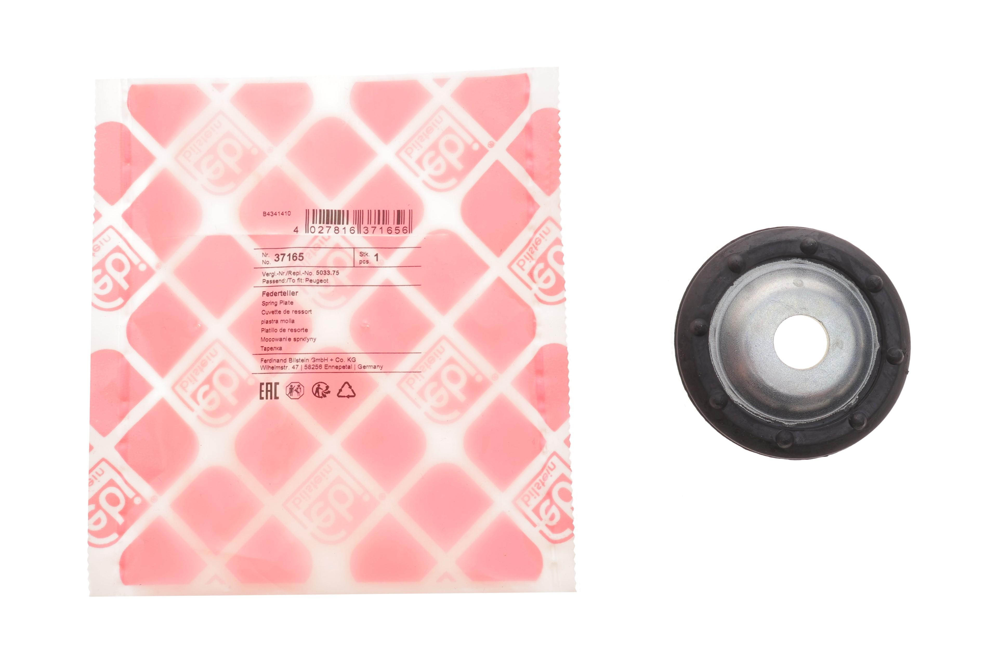 Тарілка пружини Citroen Berlingo 08- (14.3x63.5)