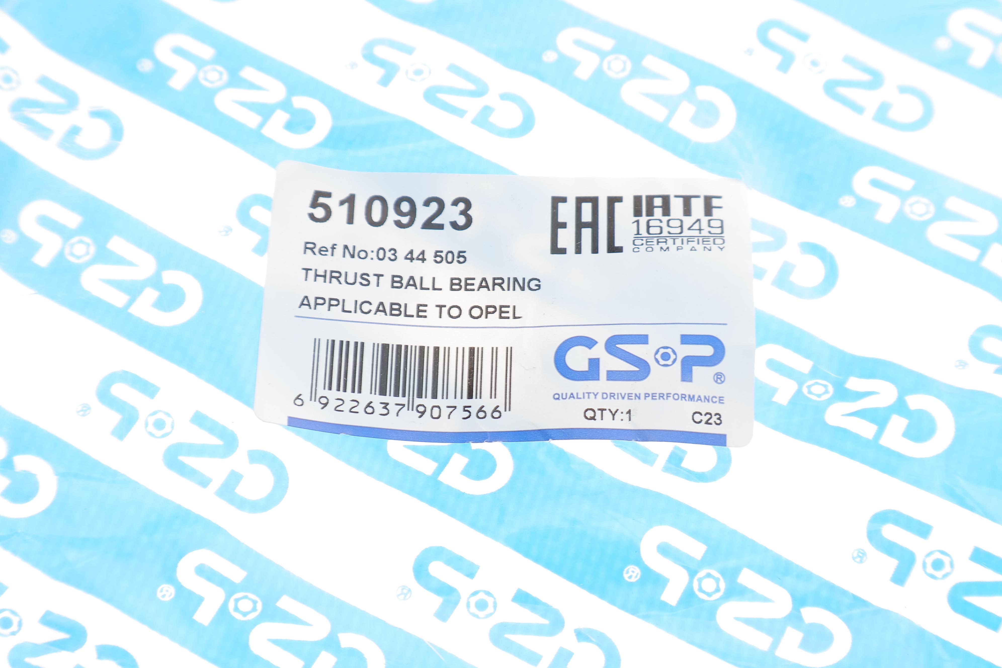 Підшипник амортизатора опорний Opel Omega A/B 86-03