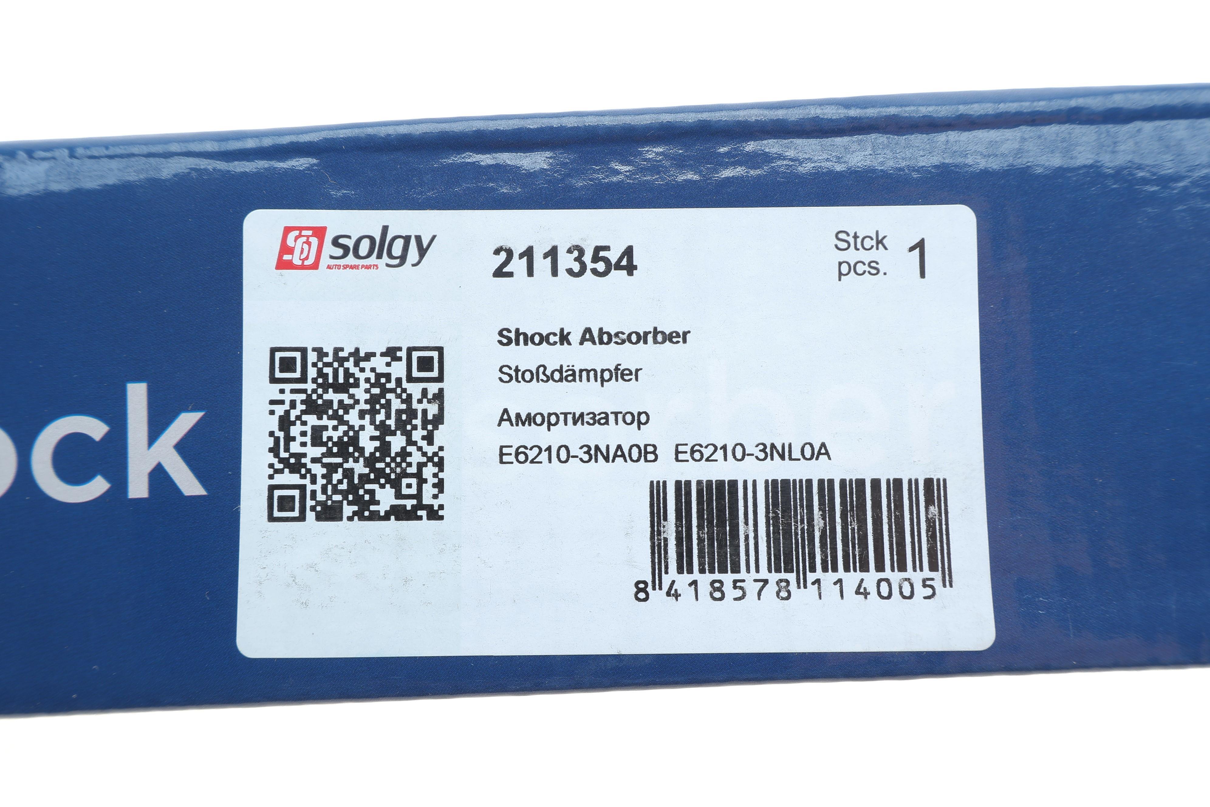 Амортизатор (задній) Nissan Leaf 10-