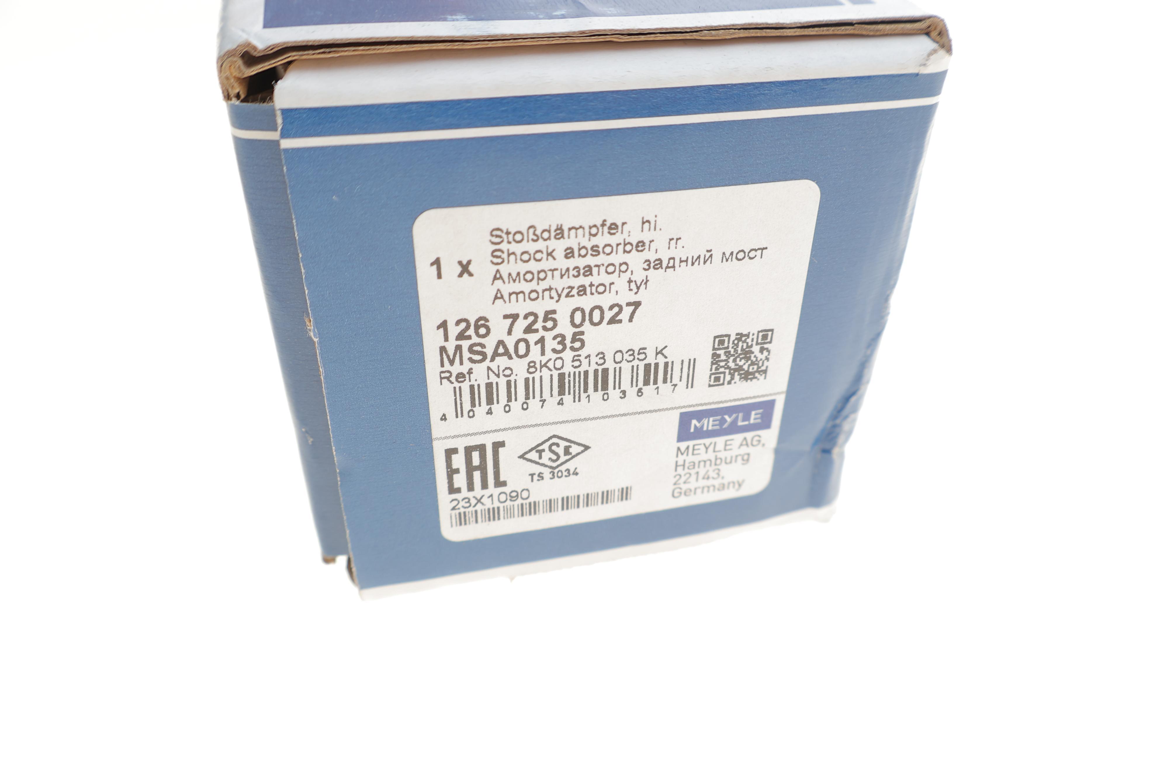 Амортизатор (задній) Audi A4/A5 07-