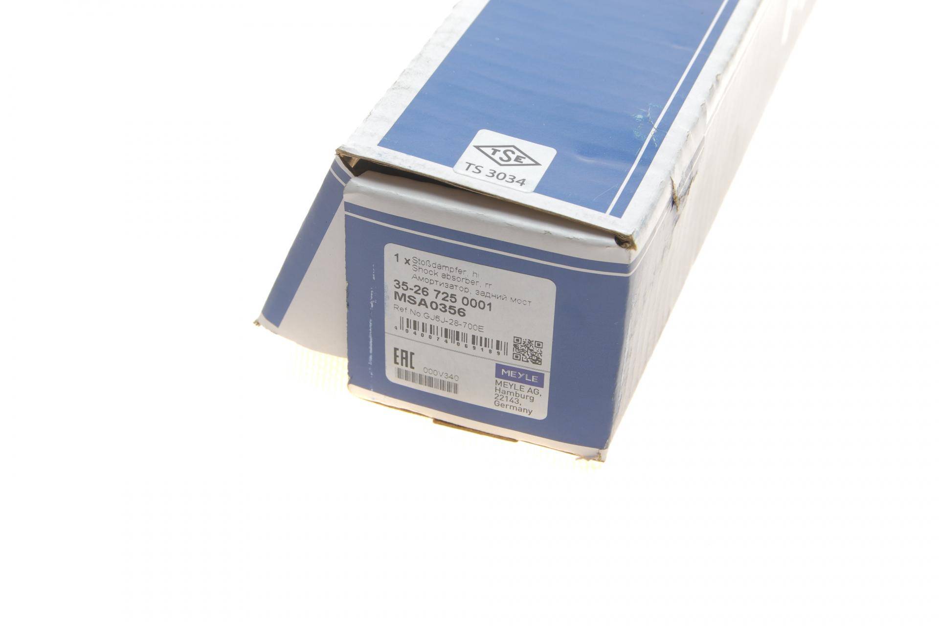 Амортизатор (задній) Mazda 6 02-07