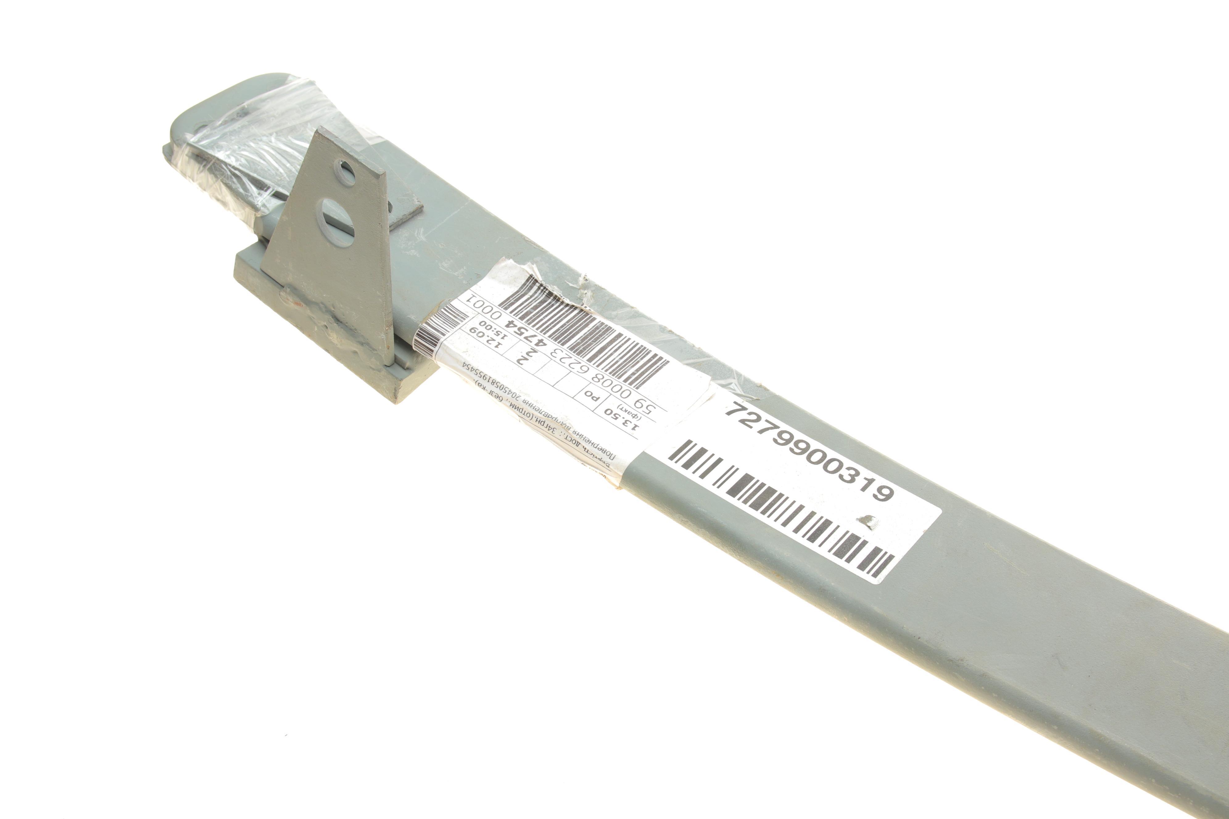 Ресора задня (3-й лист) MAN 8.150 -00, (80/695/695), 13мм