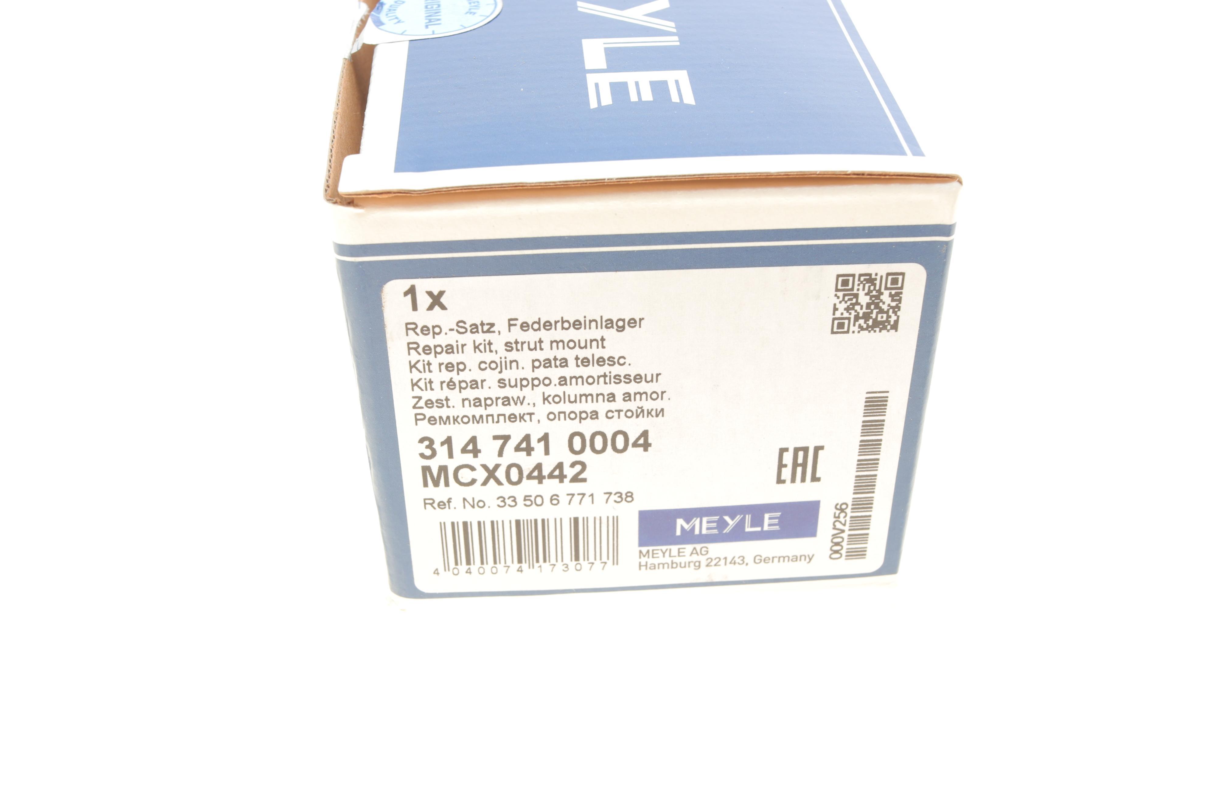 Подушка амортизатора (заднього) BMW 3 (E90-E93) 06-13 (к-кт) M47/M57/N47/N54/N57