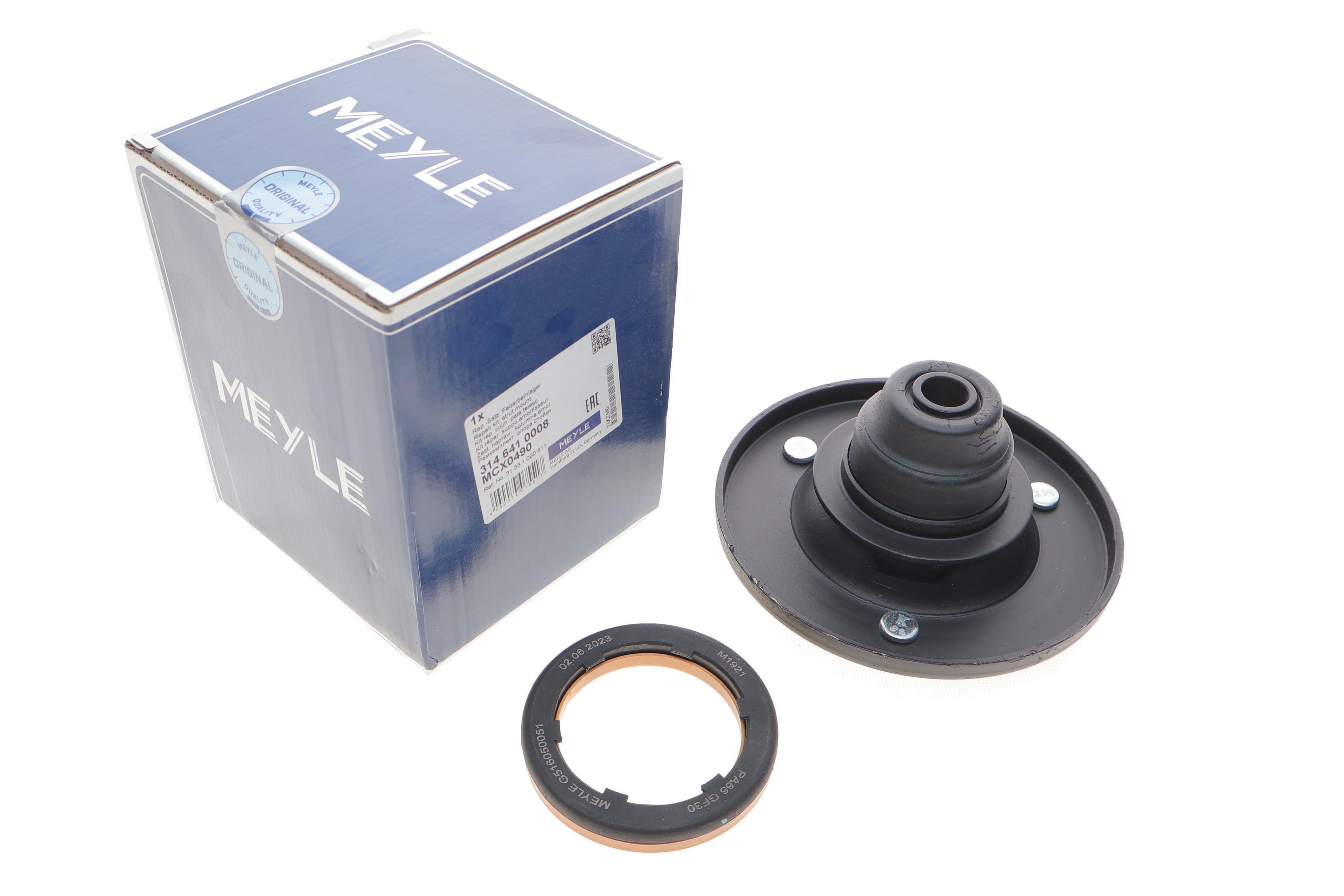 Подушка амортизатора (переднього) + підшипник BMW 7 (E38) 94-01