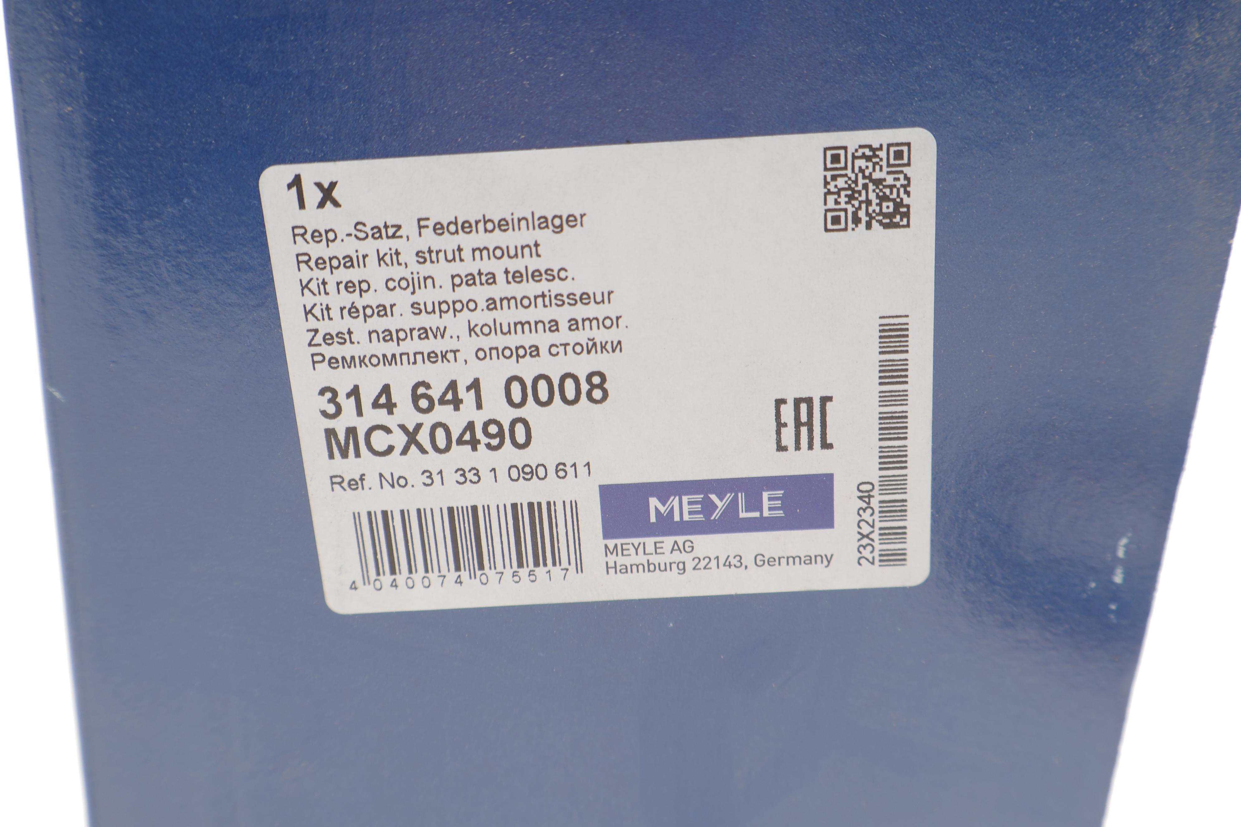 Подушка амортизатора (переднього) + підшипник BMW 7 (E38) 94-01