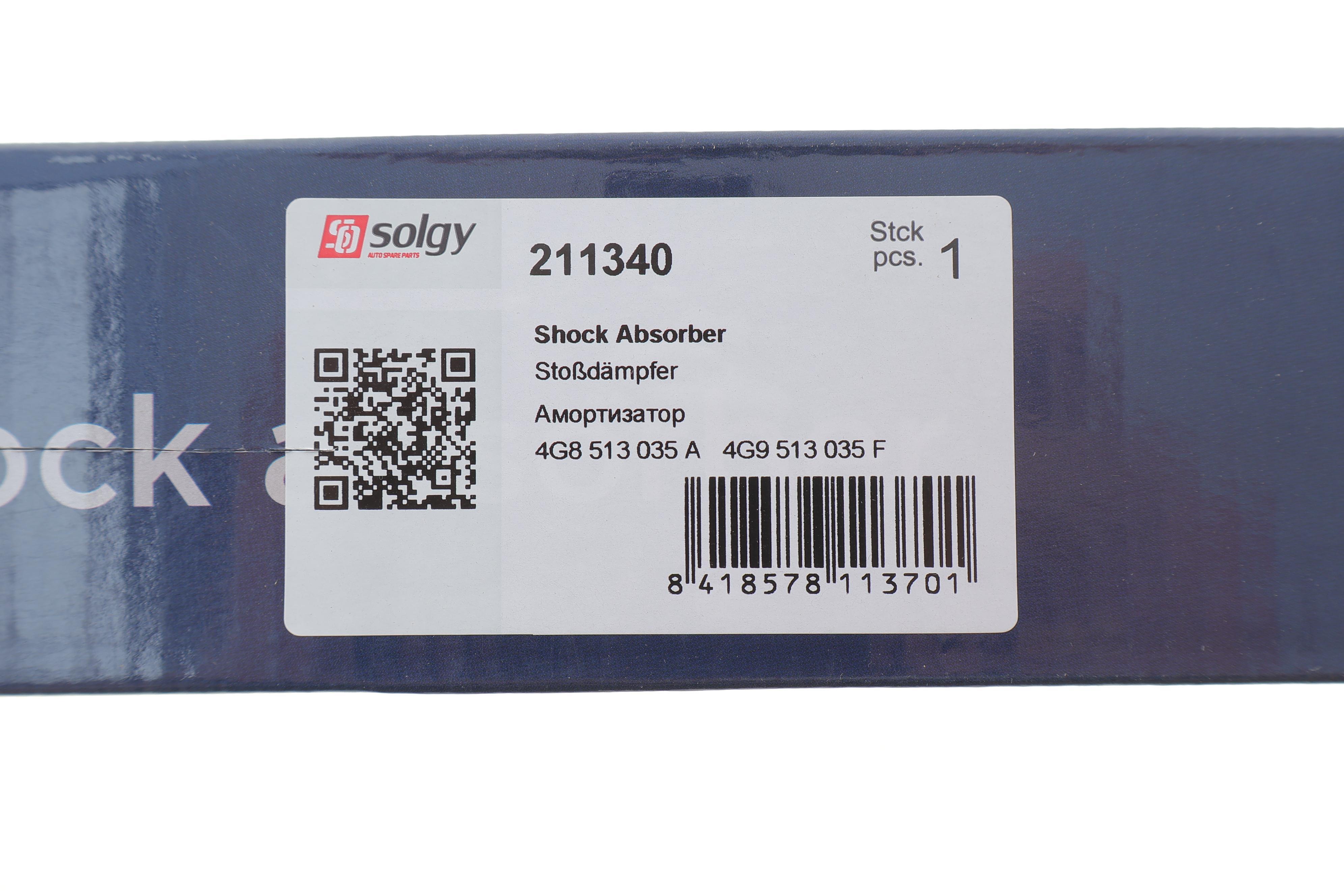 Амортизатор (задній) Audi A6/A7 10- (Gas)