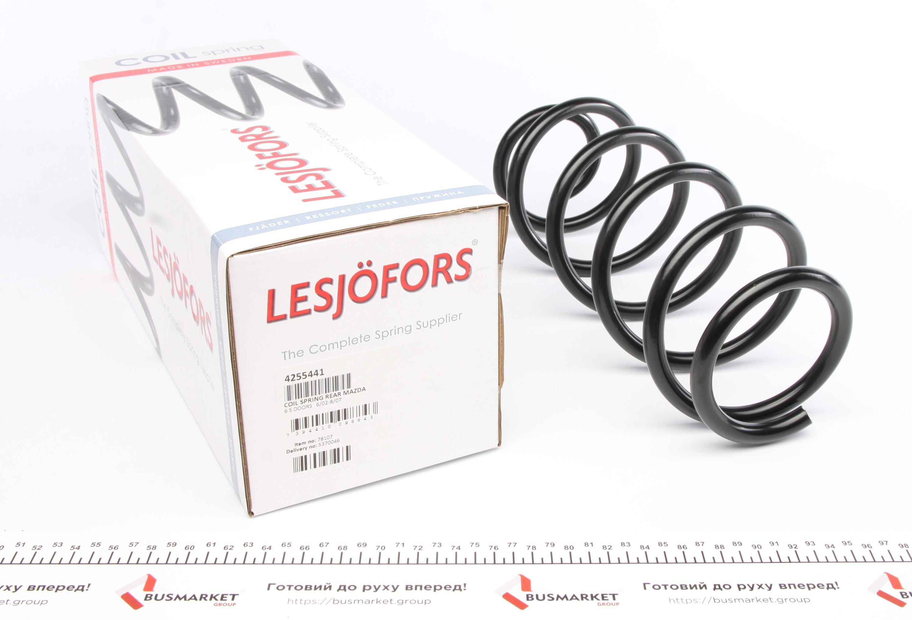 Пружина (задня) Mazda 6 1.8/2.0/2.0DI/2.3 02-07 (нах.зад.частина) (без с-ми регулир.дорож.просвіту)