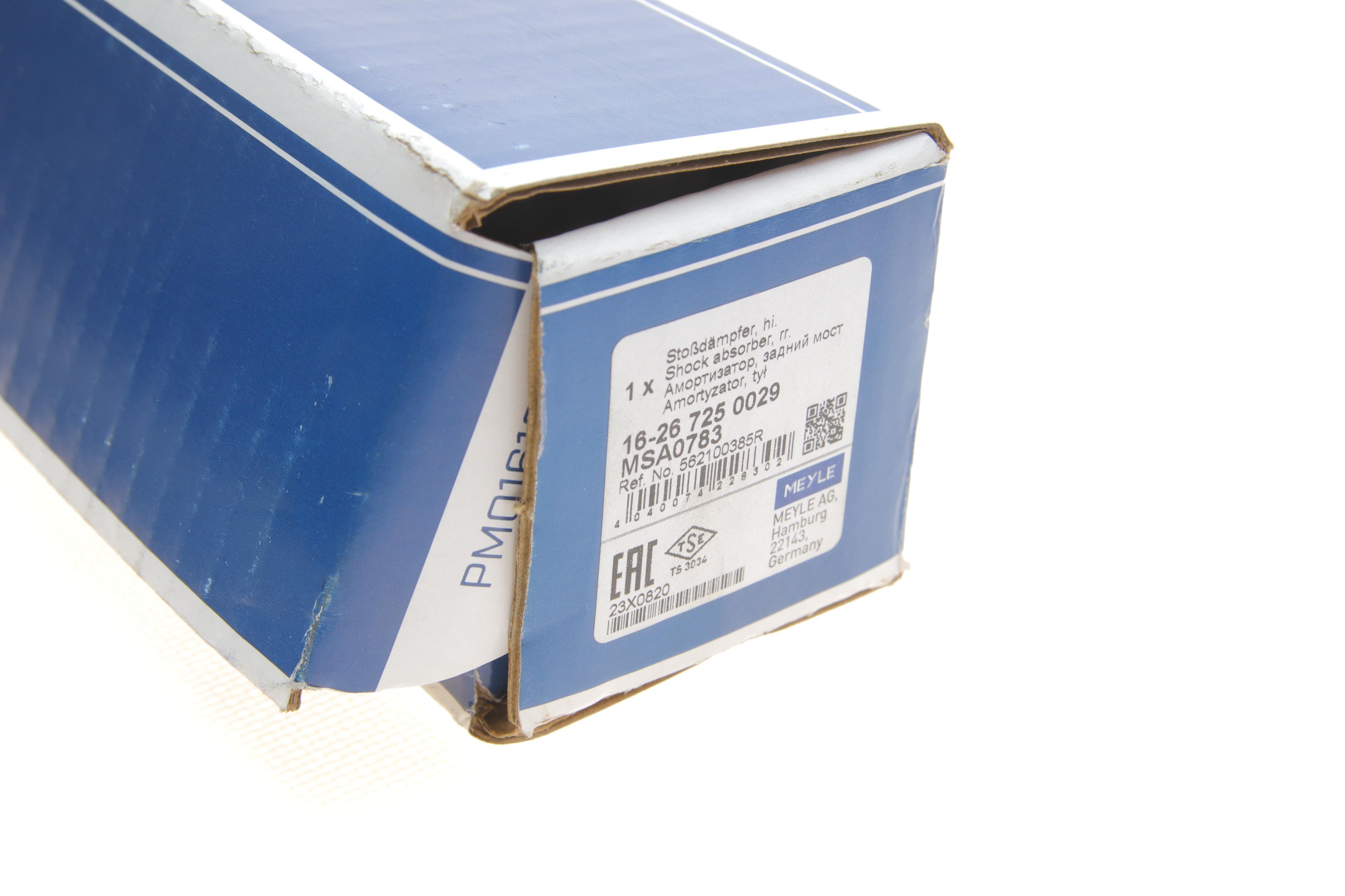 Амортизатор (задній) Renault Logan 13-