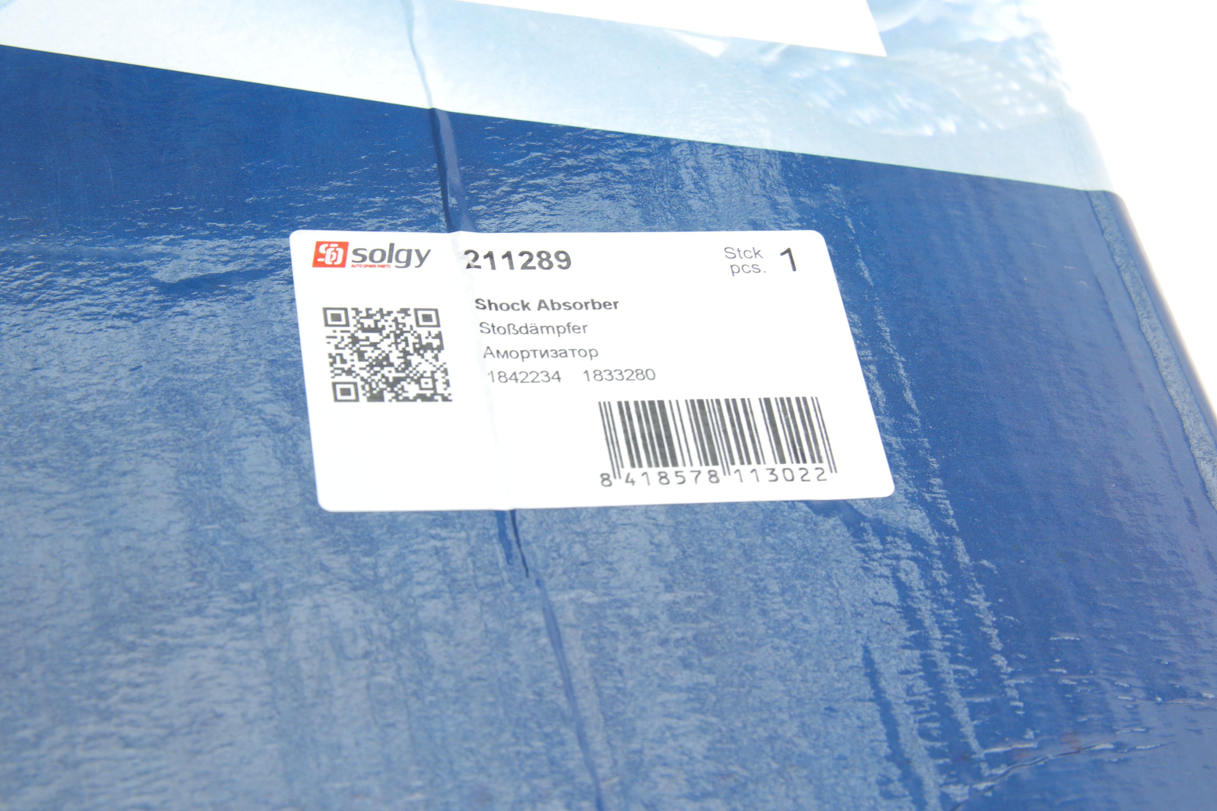 Амортизатор (передній) Ford Transit 2.0/2.2 TDCi 13-