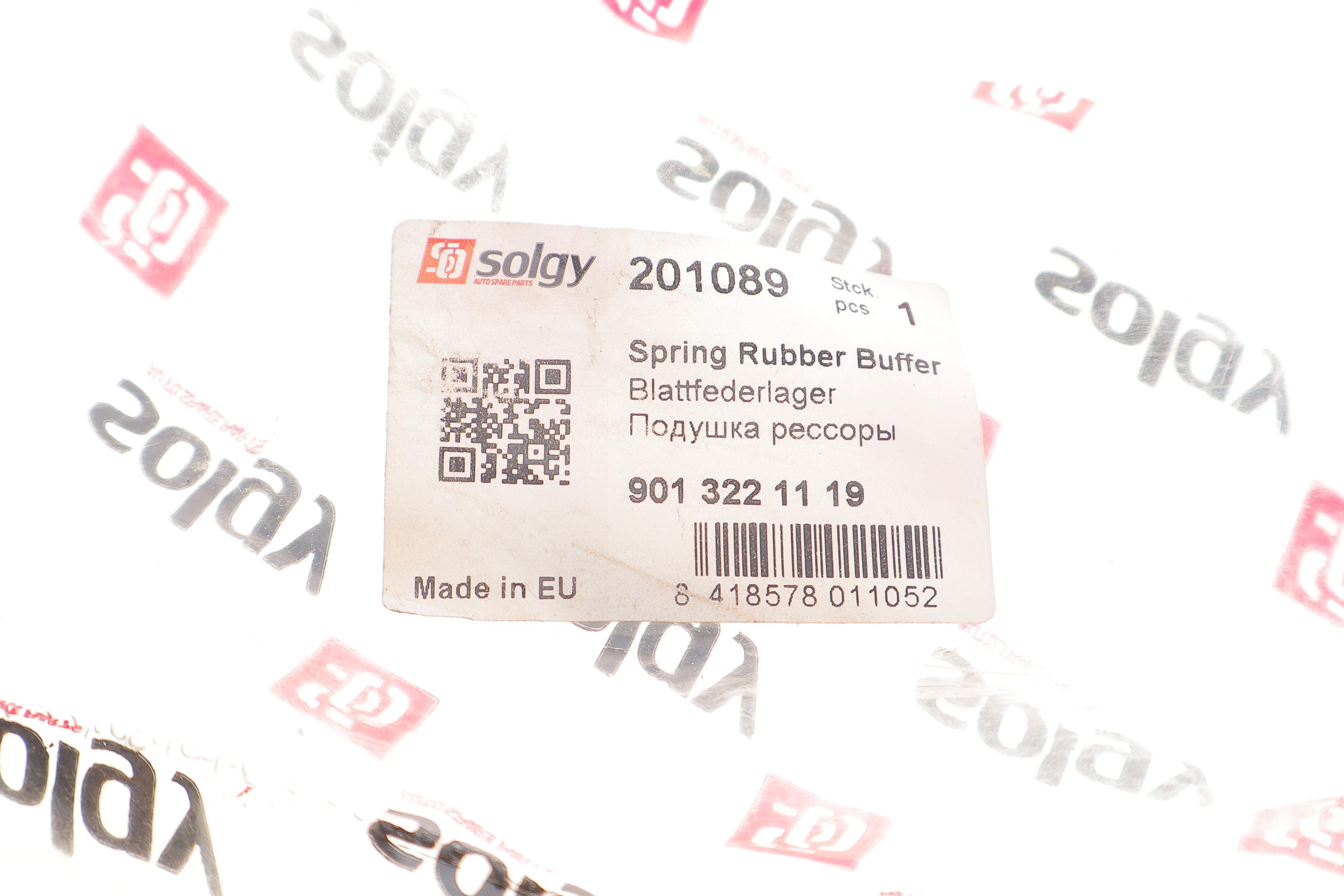 Подушка ресори (передня/нижня) MB Sprinter 96- (2-ох лист.) (R)