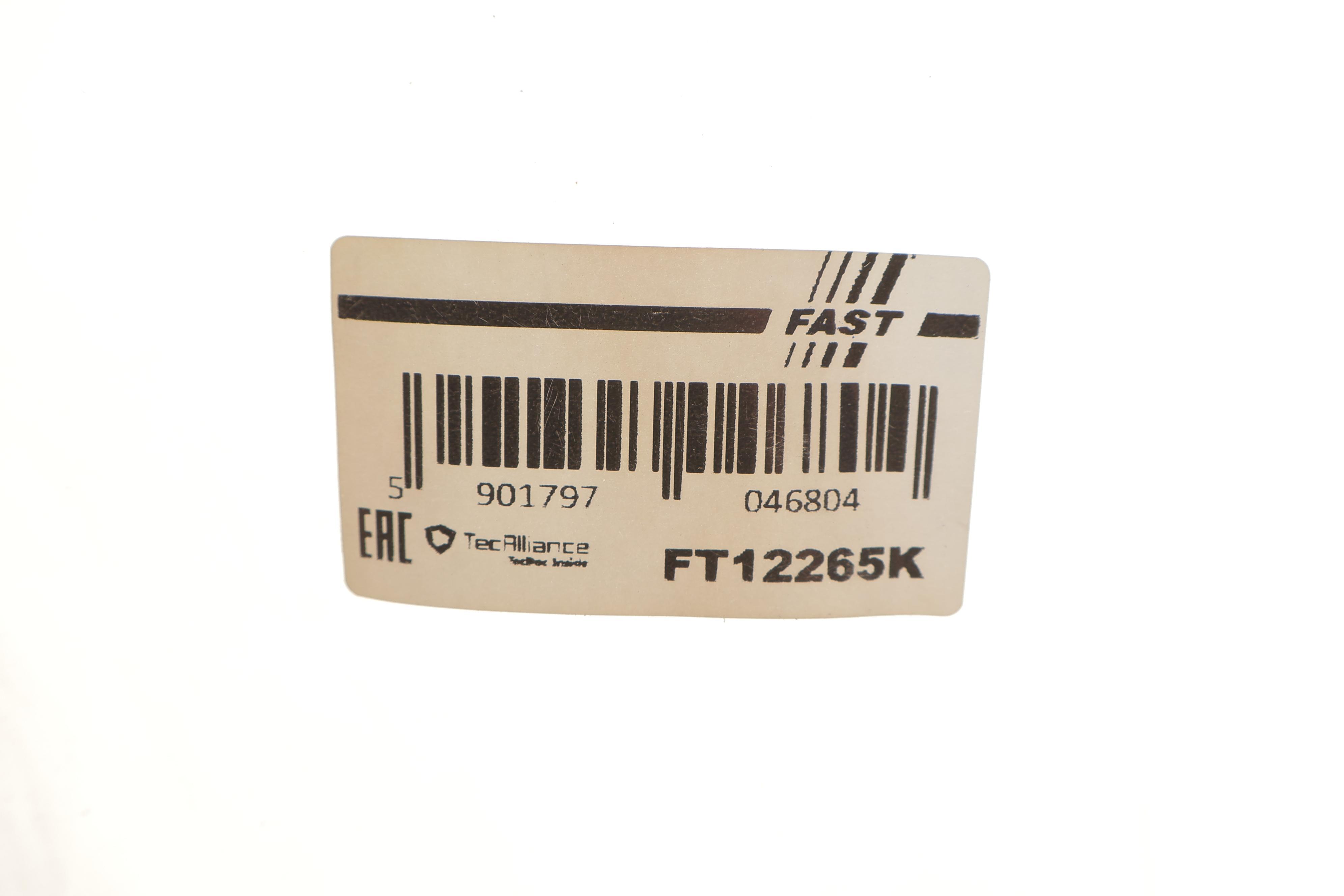 Пильник + відбійник амортизатора (переднього) Renault Kangoo 97-