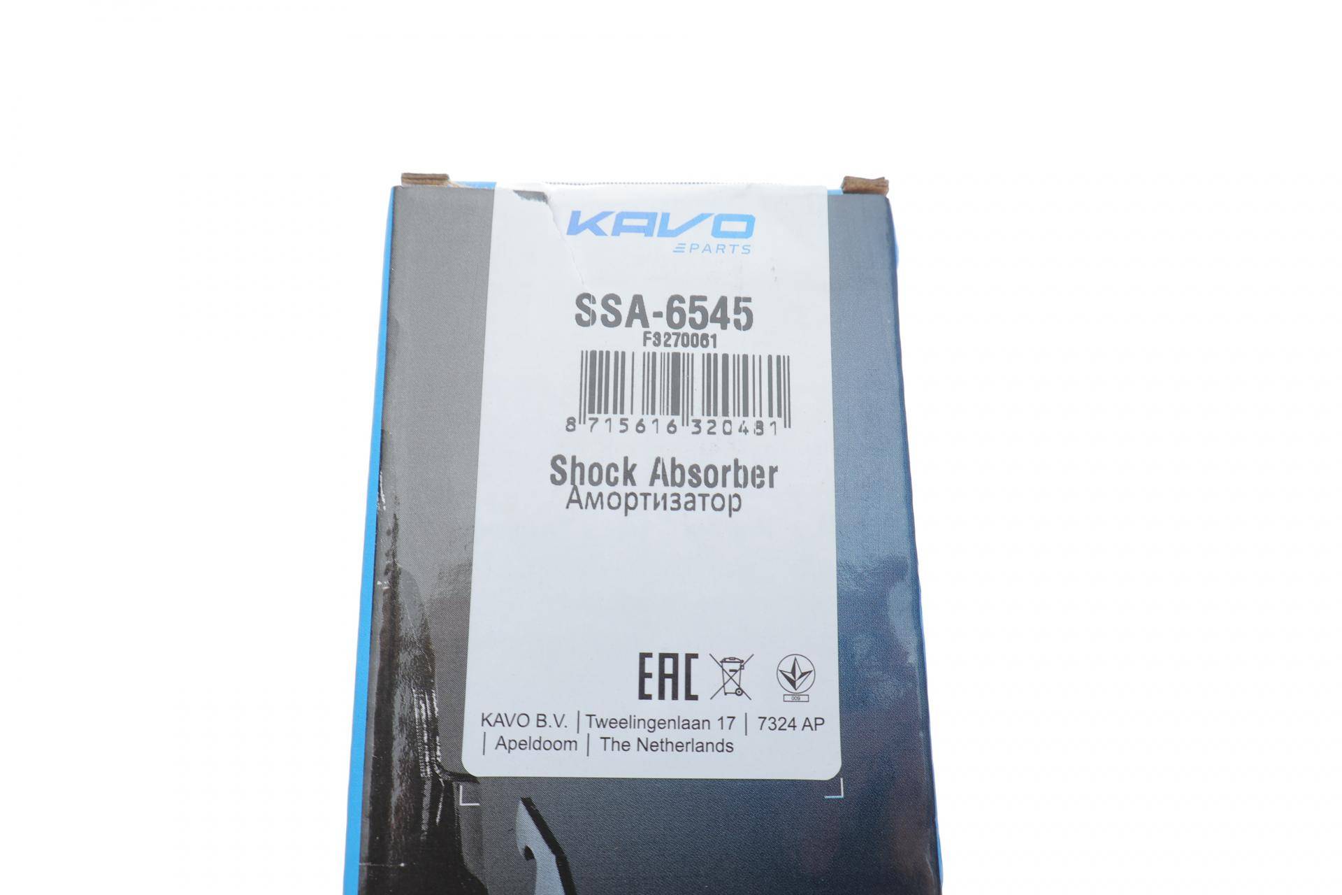 Амортизатор (передній) Nissan Pick Up 87-12