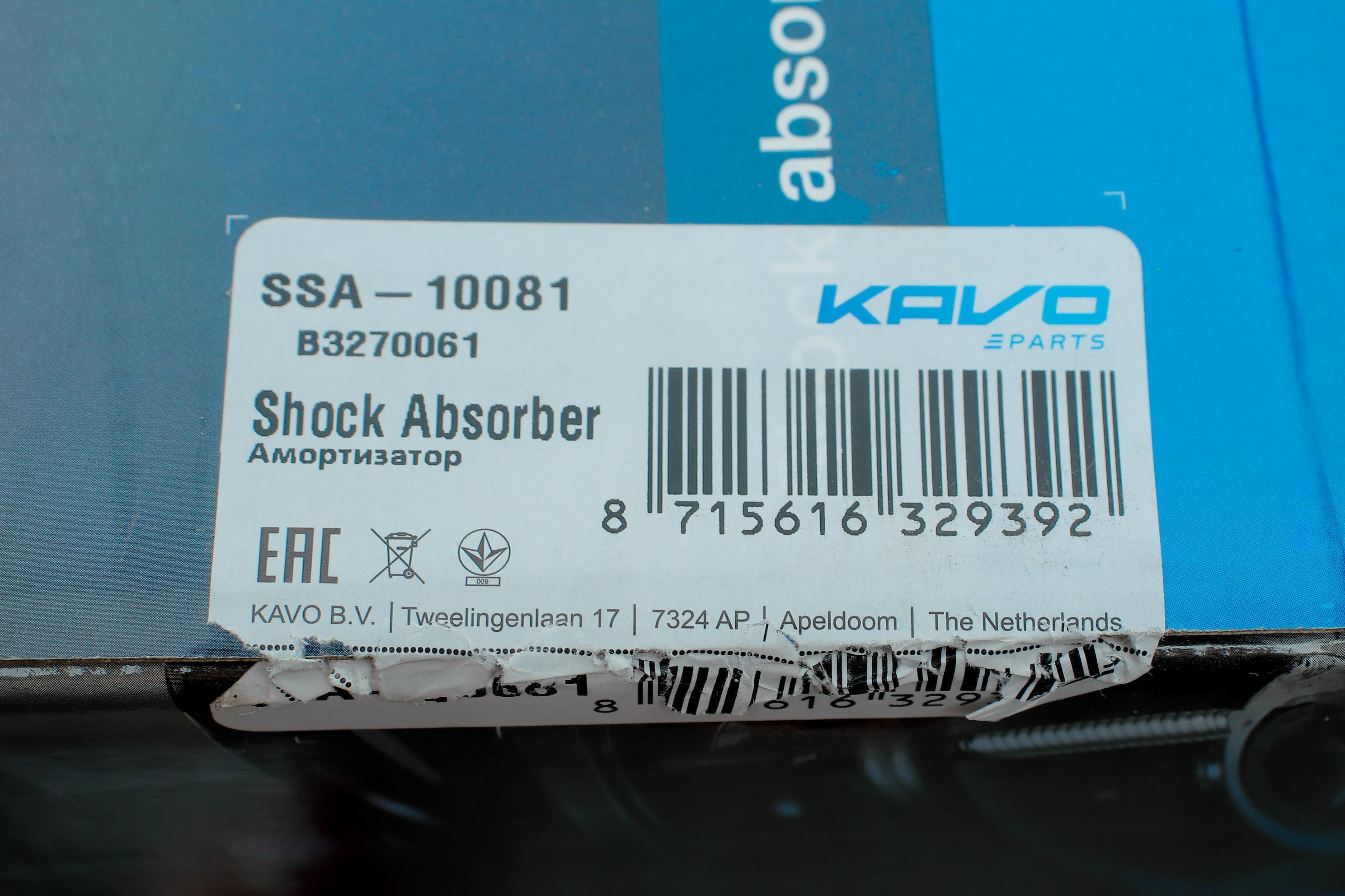 Амортизатор (передній) Renault Logan 05-