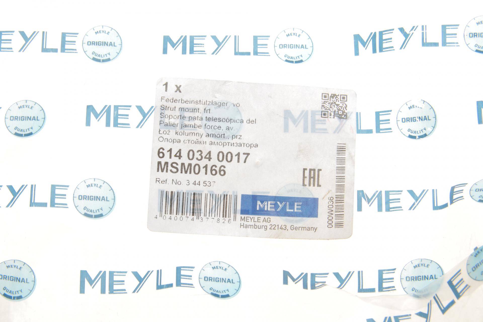 Подушка амортизатора (переднього) Opel Vectra C 02-